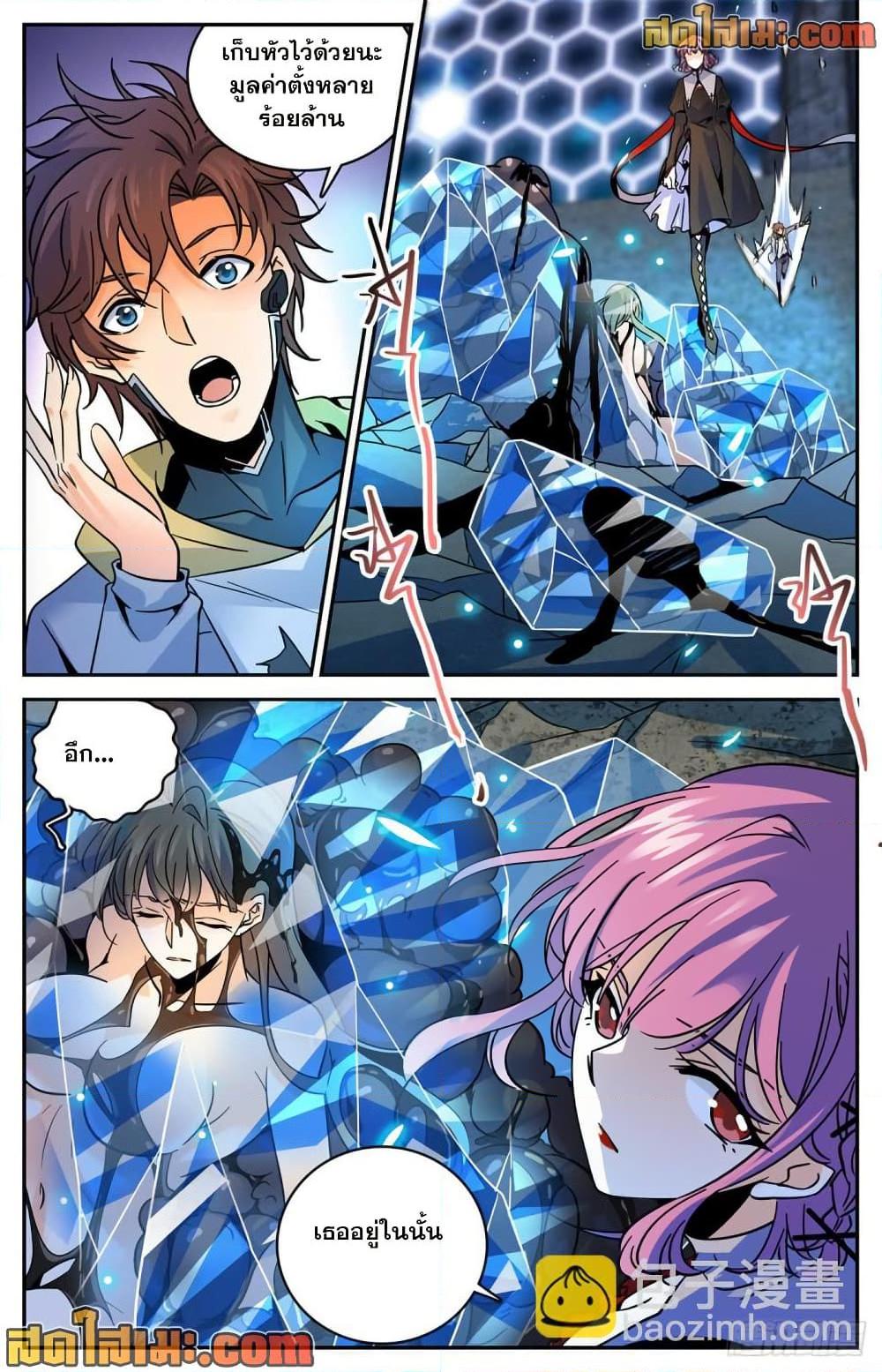 Manga-lc-com อ่านมังงะ อ่านการ์ตูน ออนไลน์ ฟรี Versatile Mage จอมเวทย์เต็มพิกัด ตอนที่ 1 2 3 4 5 6 7 8 9 10 11 12 13 14 ฟรี ไม่มีโฆษณา Manga-lc - อ่าน มังงะ อ่าน การ์ตูน ออนไลน์ อ่านมังงะ ฟรี