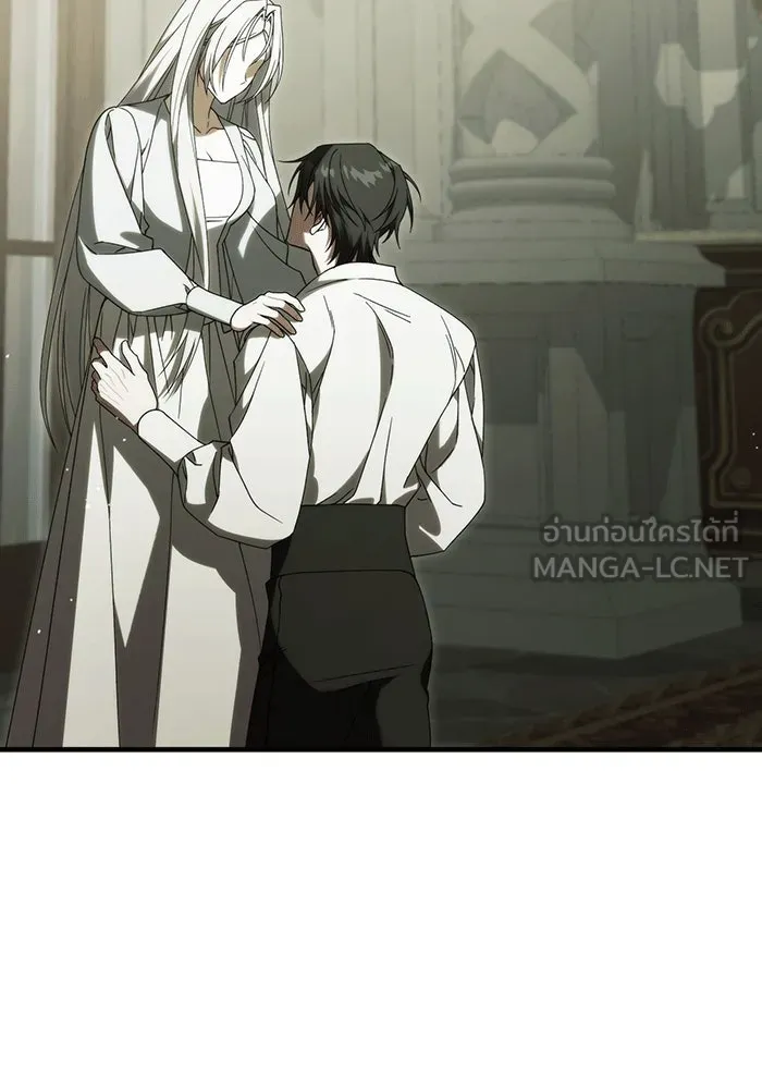 แกล้งตายให้หายแค้น ตอนที่ 29 รูปที่ 12