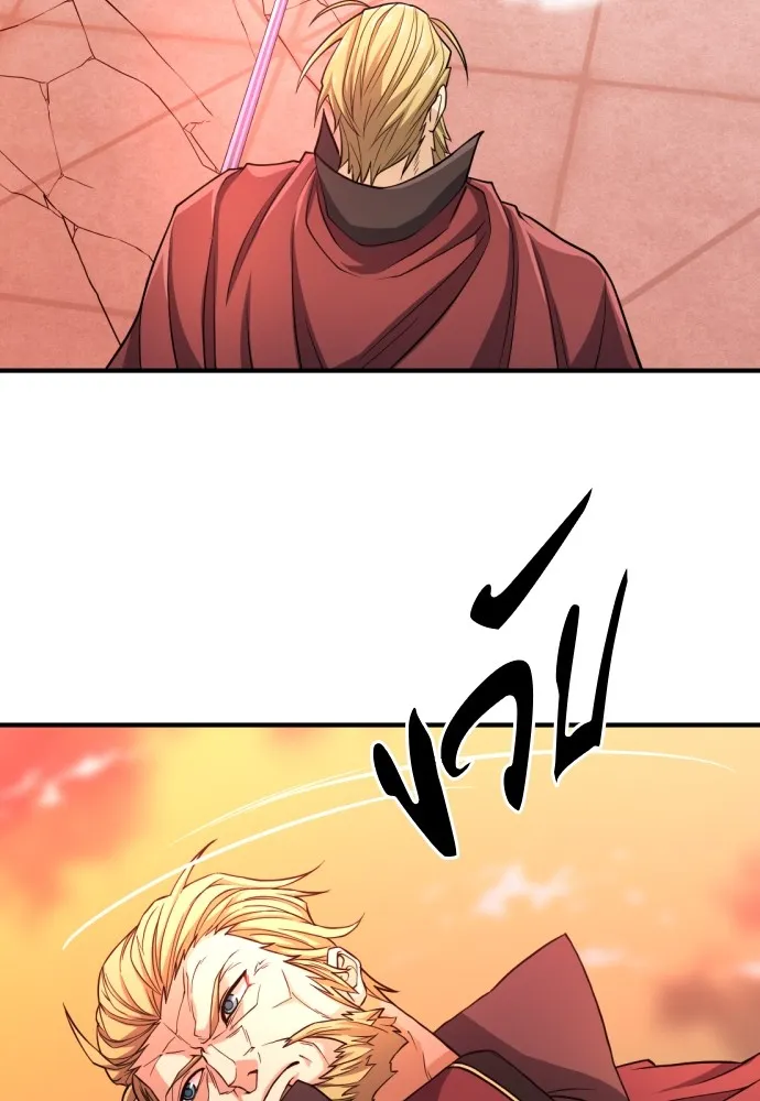 ยอดสถาปนิกผู้พิทักษ์อาณาจักร ตอนที่ 45 รูปที่ 88