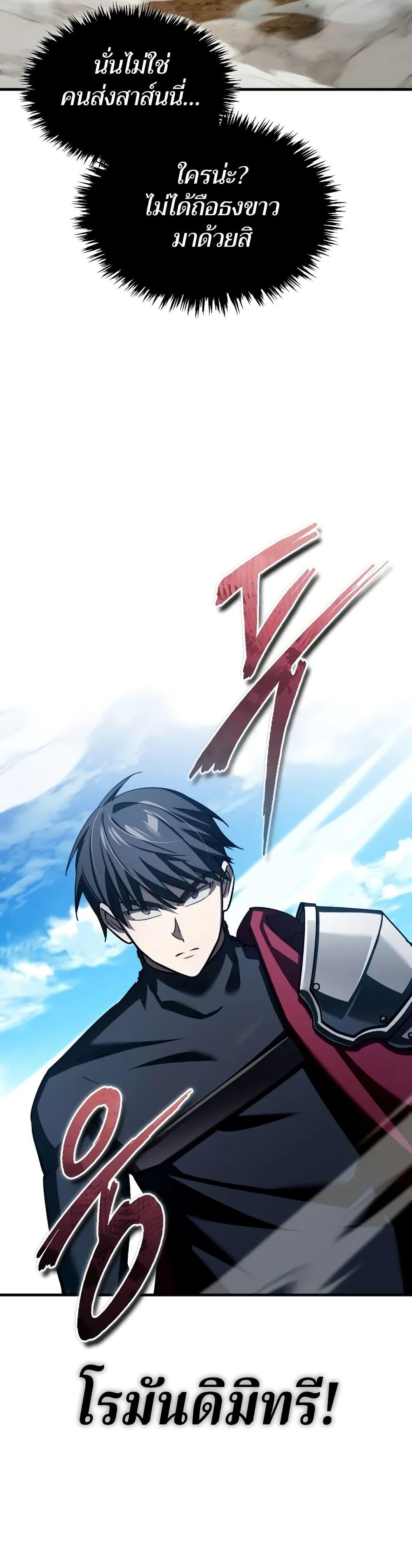 Manga-lc-com อ่านมังงะ อ่านการ์ตูน ออนไลน์ ฟรี The Heavenly Demon Can’t Live a Normal Life ตอนที่ 1 2 3 4 5 6 7 8 9 10 11 12 13 14 ฟรี ไม่มีโฆษณา Manga-lc - อ่าน มังงะ อ่าน การ์ตูน ออนไลน์ อ่านมังงะ ฟรี