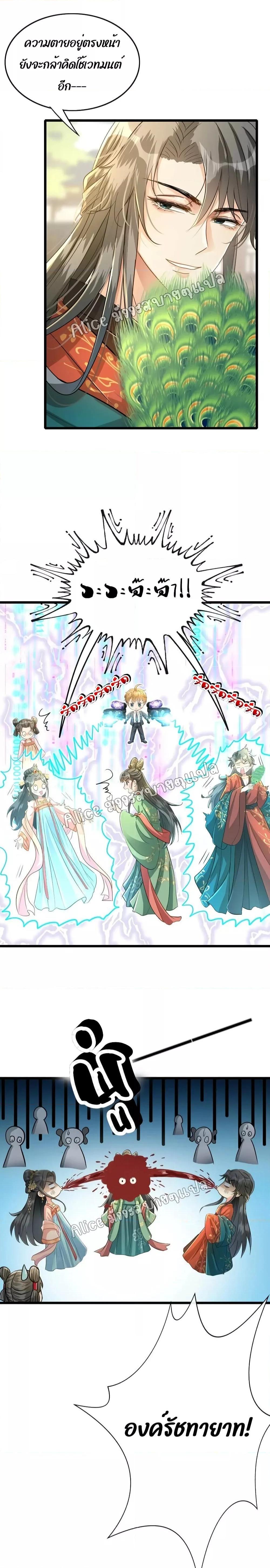 Manga-lc-com อ่านมังงะ อ่านการ์ตูน ออนไลน์ ฟรี But what if His Royal Highness is the substitute – หากเขาเป็นแค่ตัวแทนองค์รัชทายาทล่ะ ตอนที่ 1 2 3 4 5 6 7 8 9 10 11 12 13 14 ฟรี ไม่มีโฆษณา Manga-lc - อ่าน มังงะ อ่าน การ์ตูน ออนไลน์ อ่านมังงะ ฟรี