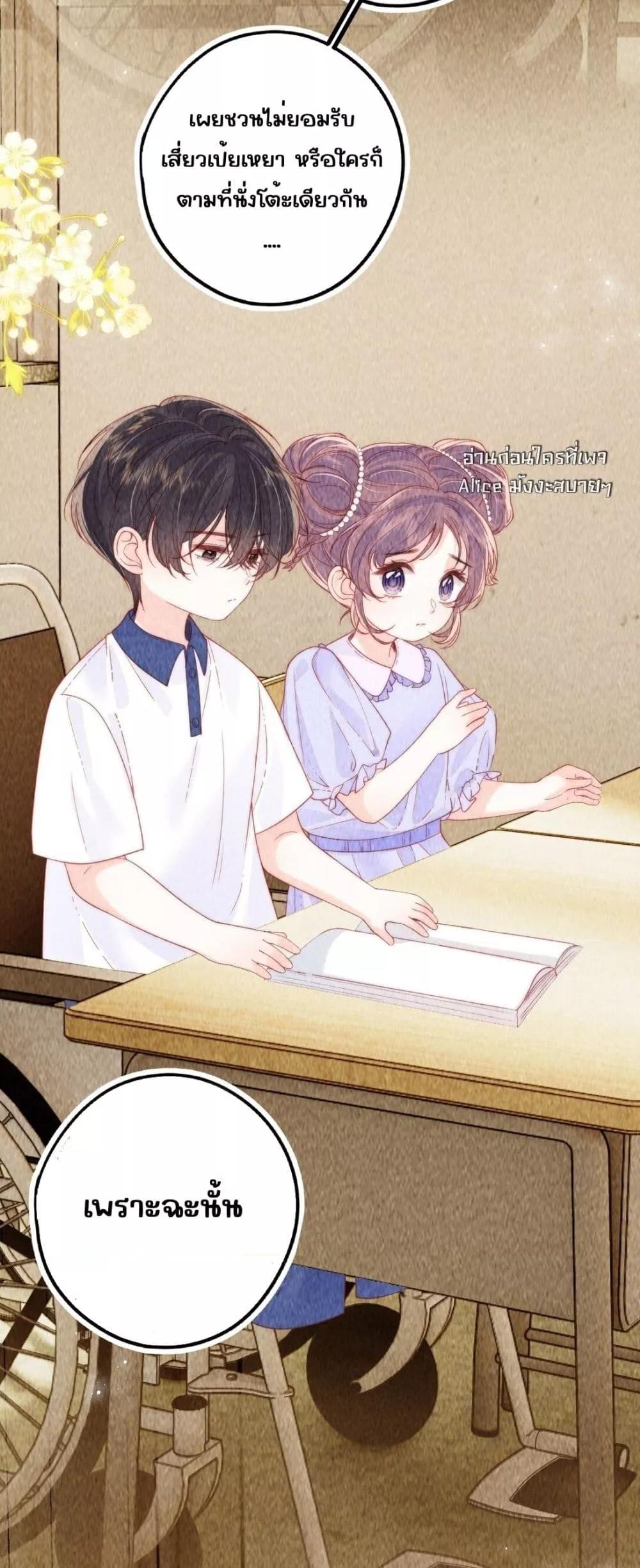 Manga-lc-com อ่านมังงะ อ่านการ์ตูน ออนไลน์ ฟรี Devil’sBodyTe ตอนที่ 1 2 3 4 5 6 7 8 9 10 11 12 13 14 ฟรี ไม่มีโฆษณา Manga-lc - อ่าน มังงะ อ่าน การ์ตูน ออนไลน์ อ่านมังงะ ฟรี