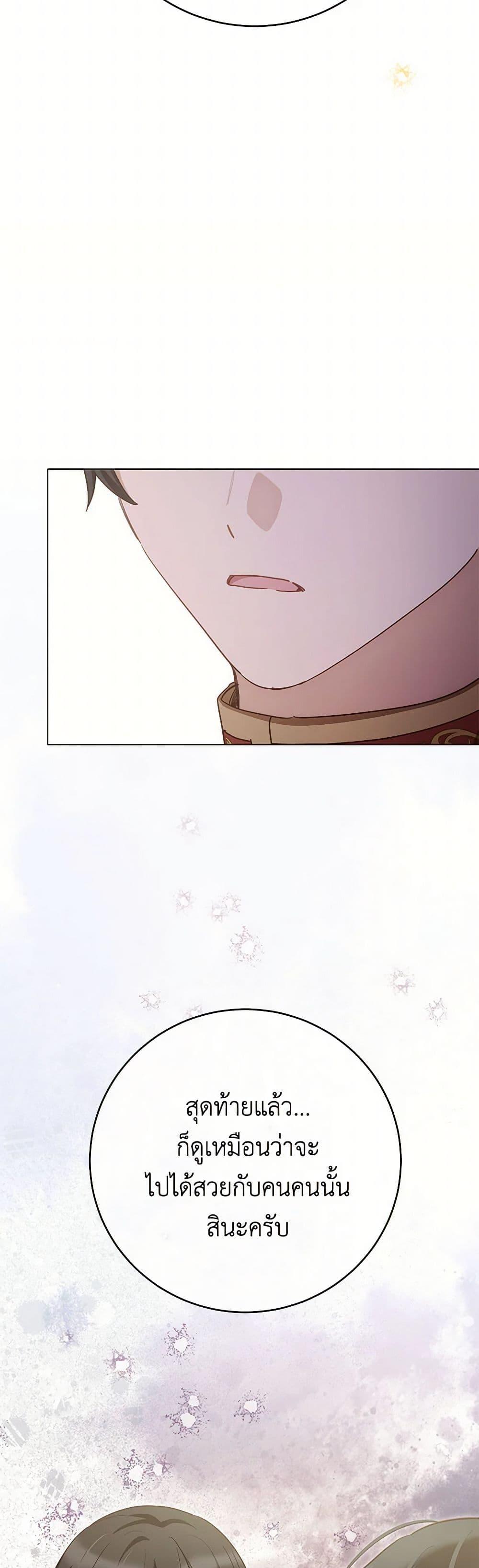 Manga-lc-com อ่านมังงะ อ่านการ์ตูน ออนไลน์ ฟรี If You Get Caught, You’ll Die! ตอนที่ 1 2 3 4 5 6 7 8 9 10 11 12 13 14 ฟรี ไม่มีโฆษณา Manga-lc - อ่าน มังงะ อ่าน การ์ตูน ออนไลน์ อ่านมังงะ ฟรี