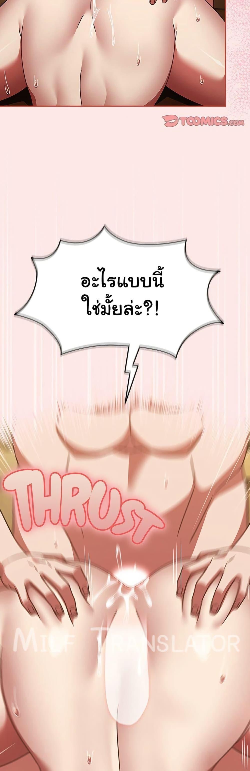Doujin-Lc- อ่าน โดจิน มังฮวา เกาหลี ญี่ปุ่น จีน แปลไทย Ground and Pound ตอนที่ 1 2 3 4 5 6 7 8 9 10 11 12 13 14 ฟรี ไม่มีโฆษณา อ่าน โดจิน Manhwa เกาหลี ญี่ปุ่น จีน เรามีครบ คัดมาให้เน้นๆ โดจิน 18+ รับประกันความฟินโดย  Doujin Lc