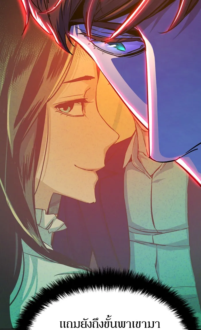 พี่ชายสายบอดี้การ์ด ตอนที่ 73 รูปที่ 91