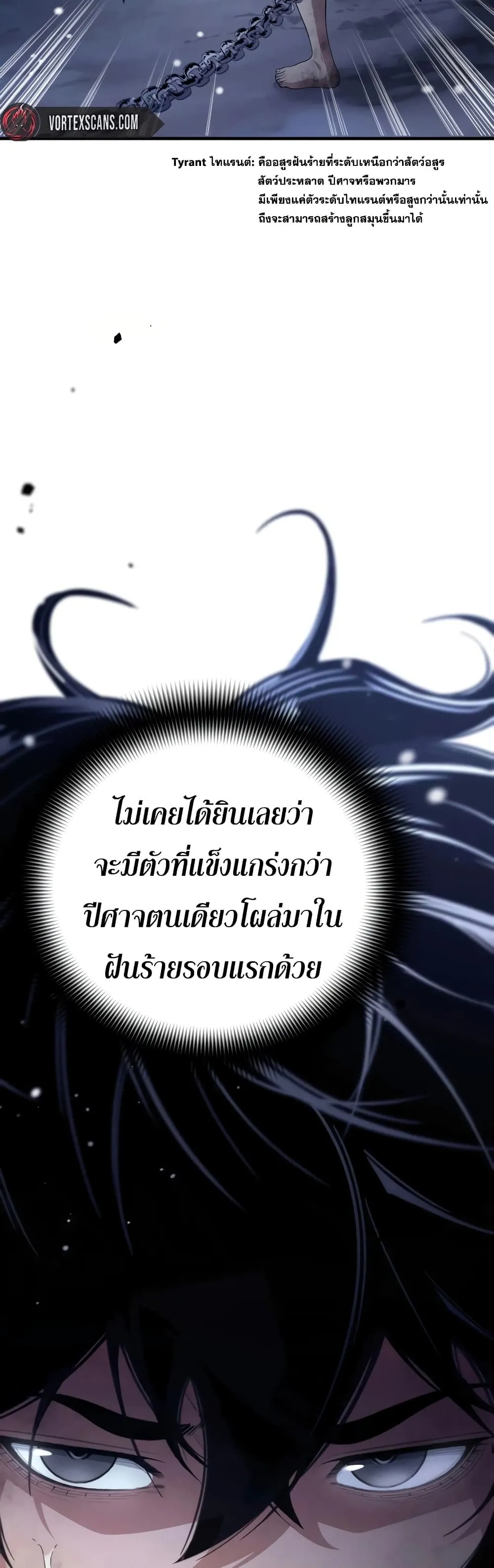 Manga-lc-com อ่านมังงะ อ่านการ์ตูน ออนไลน์ ฟรี Shadow Slave ตอนที่ 1 2 3 4 5 6 7 8 9 10 11 12 13 14 ฟรี ไม่มีโฆษณา Manga-lc - อ่าน มังงะ อ่าน การ์ตูน ออนไลน์ อ่านมังงะ ฟรี