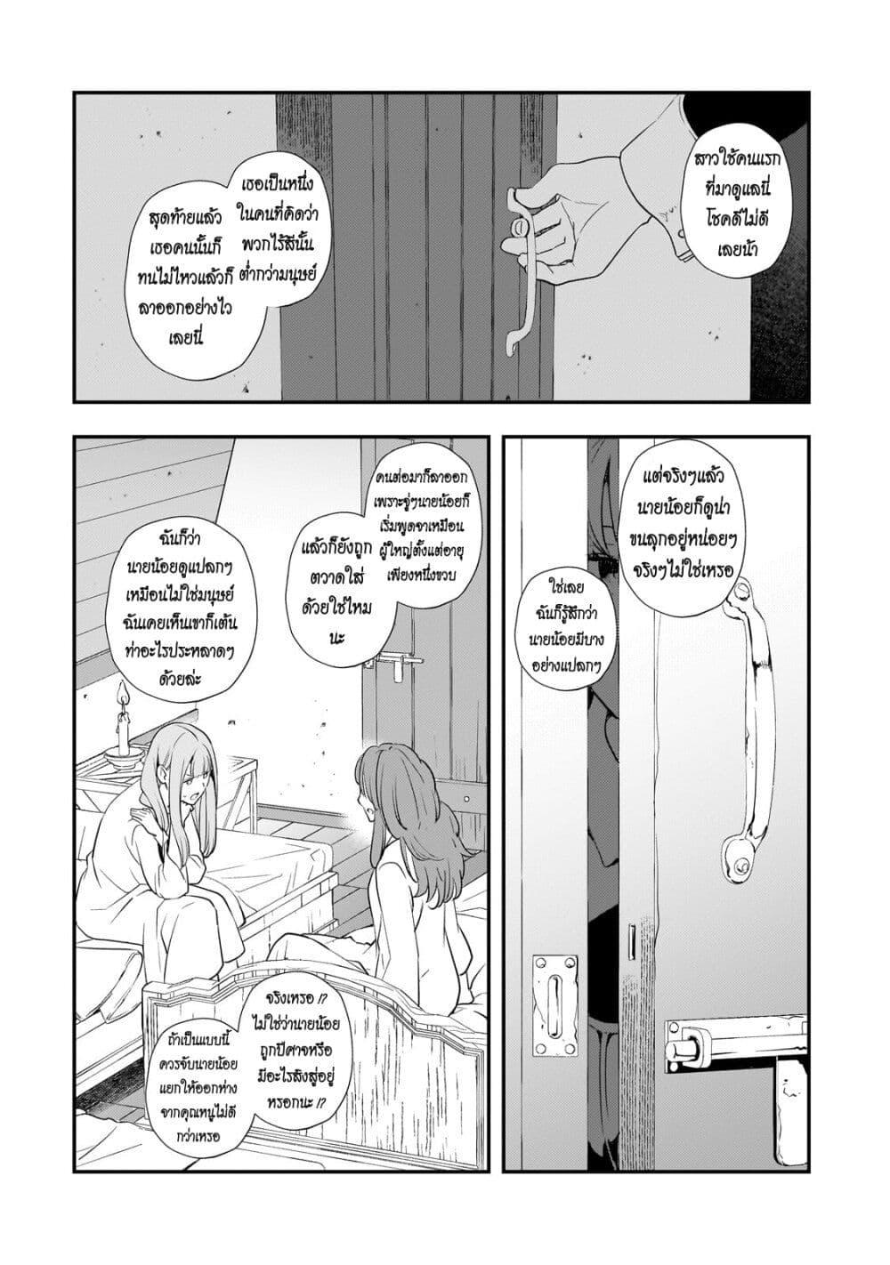 Manga-lc-com อ่านมังงะ อ่านการ์ตูน ออนไลน์ ฟรี Shinu Unmei ni Aru Akuyaku Reijou no Ani ni Tensei Shita node, Imouto wo Sodatete Mirai wo Kaetai to Omoimasu ตอนที่ 1 2 3 4 5 6 7 8 9 10 11 12 13 14 ฟรี ไม่มีโฆษณา Manga-lc - อ่าน มังงะ อ่าน การ์ตูน ออนไลน์ อ่านมังงะ ฟรี
