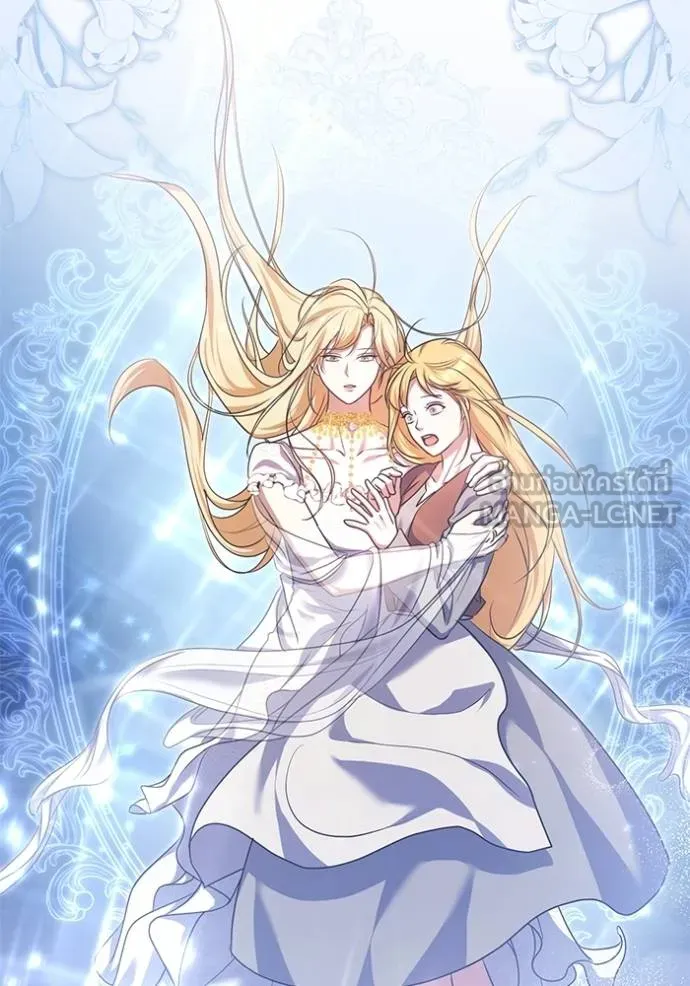 ทางหลุดพ้นของ ตอนที่ 87 รูปที่ 47