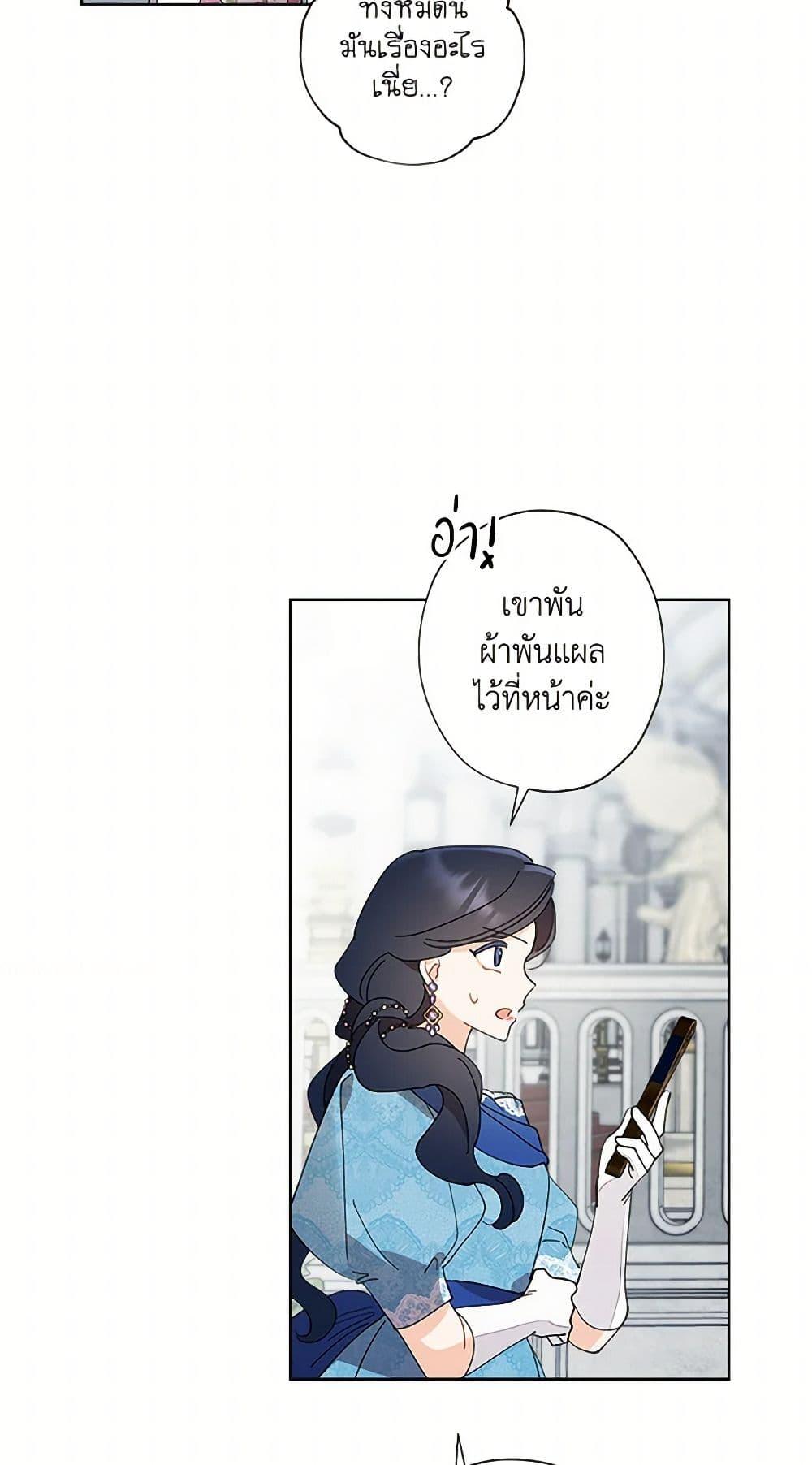 Manga-lc-com อ่านมังงะ อ่านการ์ตูน ออนไลน์ ฟรี I Raised Cinderella Preciously ตอนที่ 1 2 3 4 5 6 7 8 9 10 11 12 13 14 ฟรี ไม่มีโฆษณา Manga-lc - อ่าน มังงะ อ่าน การ์ตูน ออนไลน์ อ่านมังงะ ฟรี