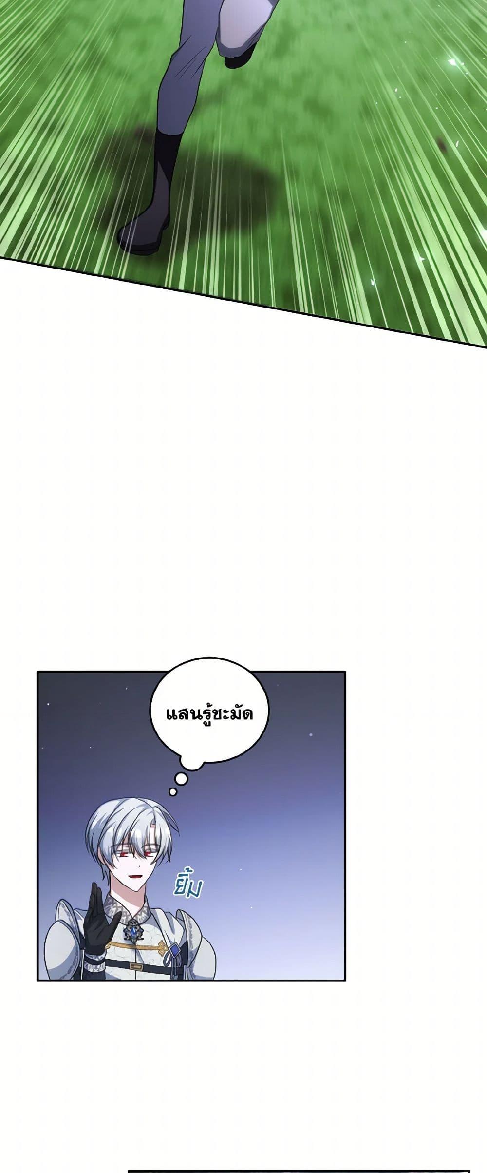 Manga-lc-com อ่านมังงะ อ่านการ์ตูน ออนไลน์ ฟรี I Plan To Become The Master Of A Stolen Family ตอนที่ 1 2 3 4 5 6 7 8 9 10 11 12 13 14 ฟรี ไม่มีโฆษณา Manga-lc - อ่าน มังงะ อ่าน การ์ตูน ออนไลน์ อ่านมังงะ ฟรี