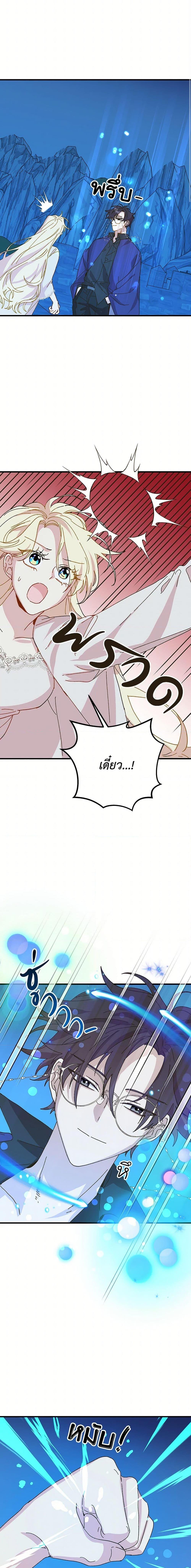 Manga-lc-com อ่านมังงะ อ่านการ์ตูน ออนไลน์ ฟรี The Princess Pretends to Be Crazy ตอนที่ 1 2 3 4 5 6 7 8 9 10 11 12 13 14 ฟรี ไม่มีโฆษณา Manga-lc - อ่าน มังงะ อ่าน การ์ตูน ออนไลน์ อ่านมังงะ ฟรี