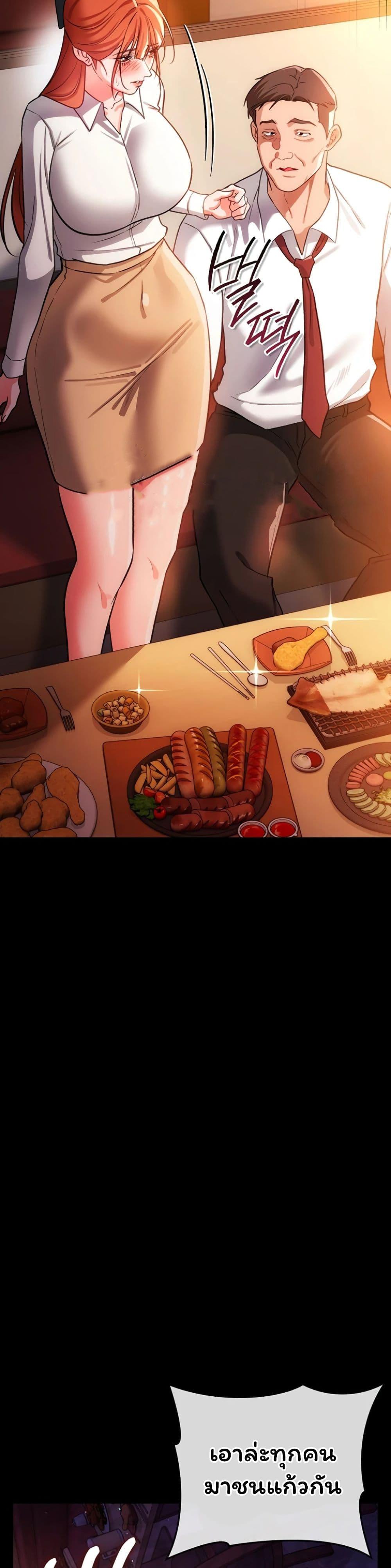 Doujin-Lc- อ่าน โดจิน มังฮวา เกาหลี ญี่ปุ่น จีน แปลไทย Risky Deals ตอนที่ 1 2 3 4 5 6 7 8 9 10 11 12 13 14 ฟรี ไม่มีโฆษณา อ่าน โดจิน Manhwa เกาหลี ญี่ปุ่น จีน เรามีครบ คัดมาให้เน้นๆ โดจิน 18+ รับประกันความฟินโดย  Doujin Lc