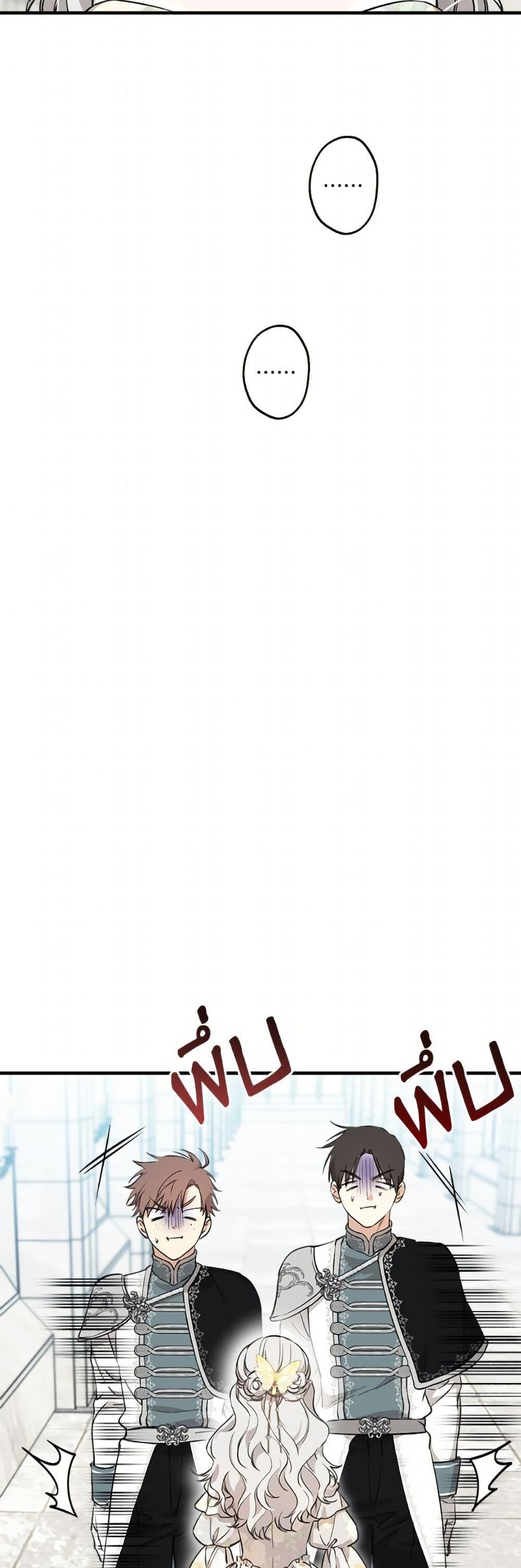 Manga-lc-com อ่านมังงะ อ่านการ์ตูน ออนไลน์ ฟรี The Strongest Characters in the World are Obsessed With Me ตอนที่ 1 2 3 4 5 6 7 8 9 10 11 12 13 14 ฟรี ไม่มีโฆษณา Manga-lc - อ่าน มังงะ อ่าน การ์ตูน ออนไลน์ อ่านมังงะ ฟรี