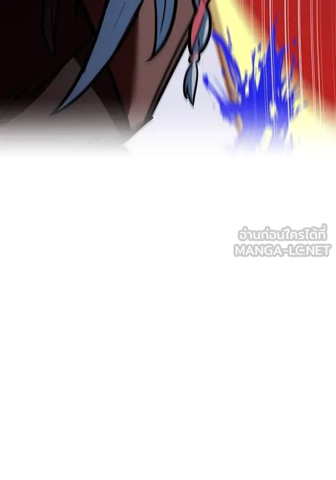 เพลเยอร์เลือดเทวะ ตอนที่ 68 รูปที่ 192