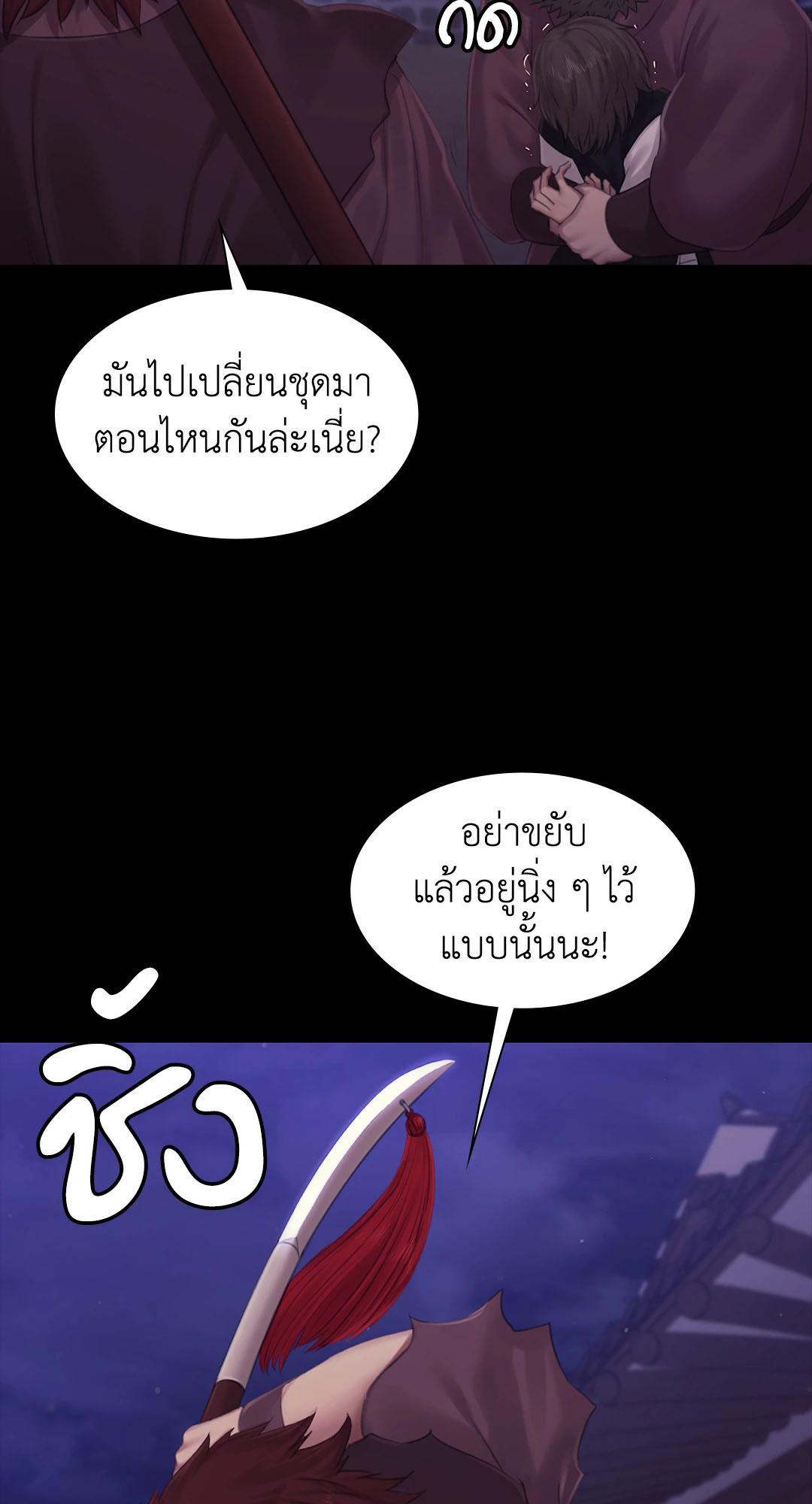 Doujin-Lc- อ่าน โดจิน มังฮวา เกาหลี ญี่ปุ่น จีน แปลไทย Madam ตอนที่ 1 2 3 4 5 6 7 8 9 10 11 12 13 14 ฟรี ไม่มีโฆษณา อ่าน โดจิน Manhwa เกาหลี ญี่ปุ่น จีน เรามีครบ คัดมาให้เน้นๆ โดจิน 18+ รับประกันความฟินโดย  Doujin Lc