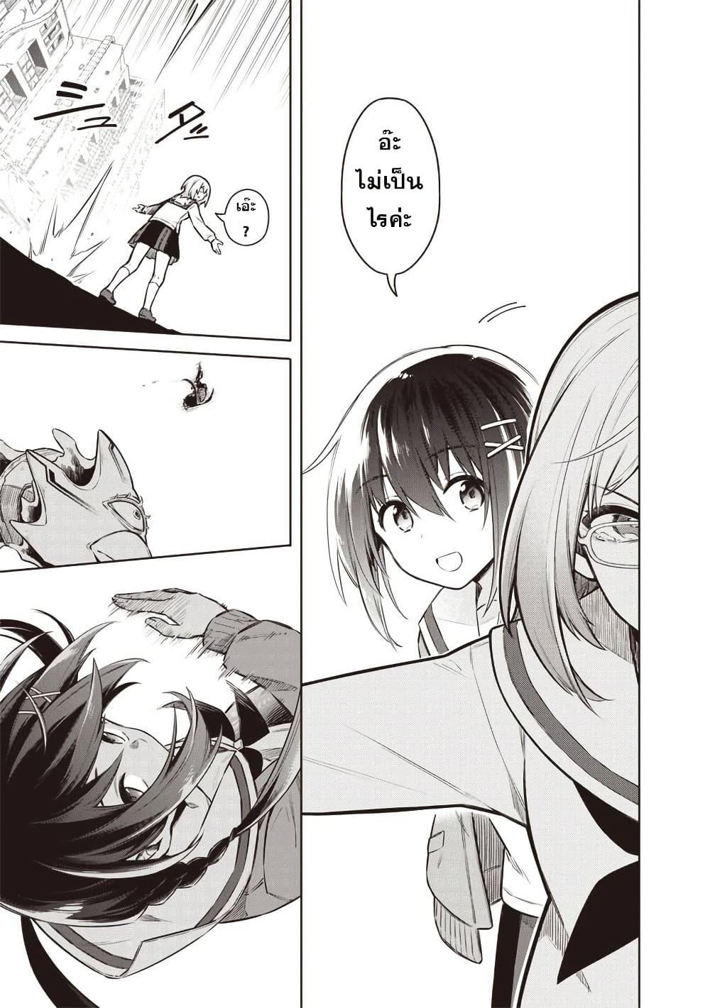 Manga-lc-com อ่านมังงะ อ่านการ์ตูน ออนไลน์ ฟรี Toukyou KINOKO ~Sekai Ranking 1-i no Komyu-ryoku Saijaku JK~ ตอนที่ 1 2 3 4 5 6 7 8 9 10 11 12 13 14 ฟรี ไม่มีโฆษณา Manga-lc - อ่าน มังงะ อ่าน การ์ตูน ออนไลน์ อ่านมังงะ ฟรี