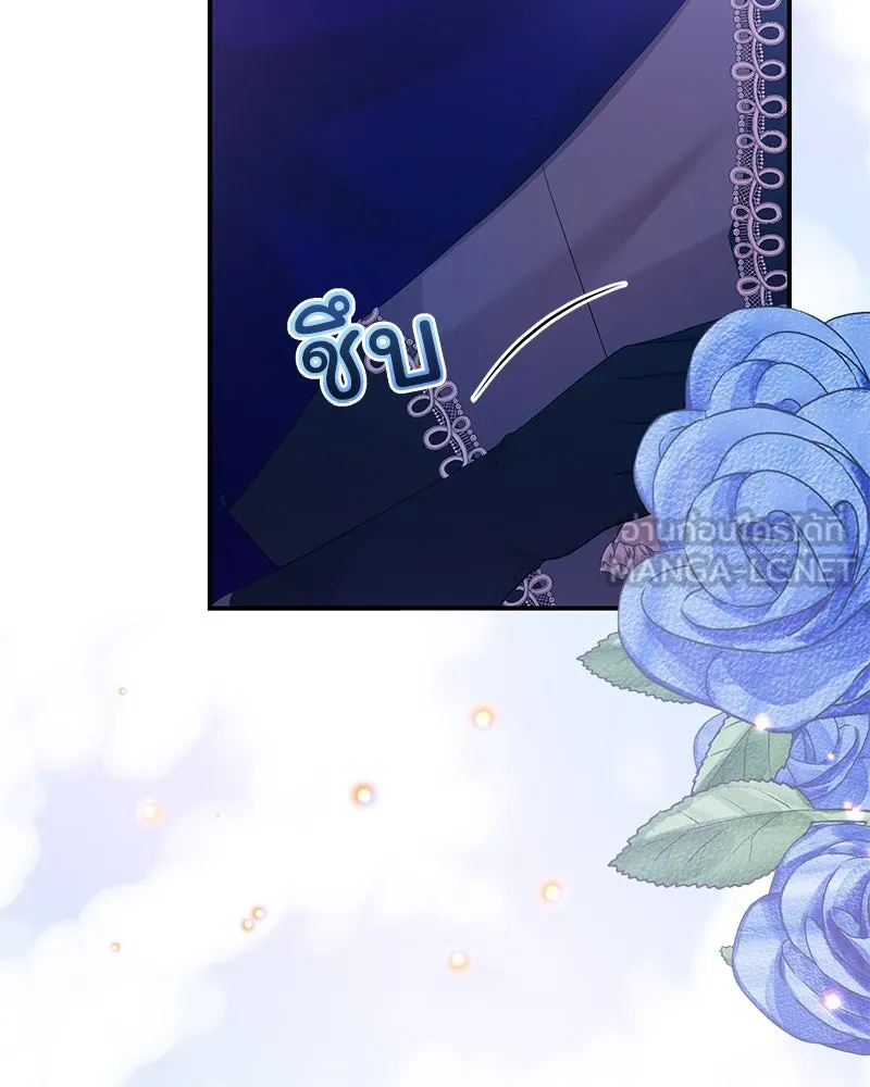 อนาคตพบรัก ตอนที่ 32 รูปที่ 90