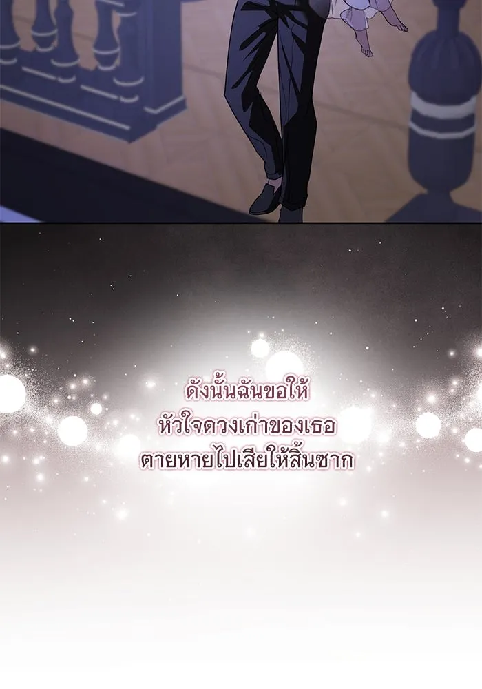 แด่ชู้รักของสามี ตอนที่ 54 รูปที่ 31