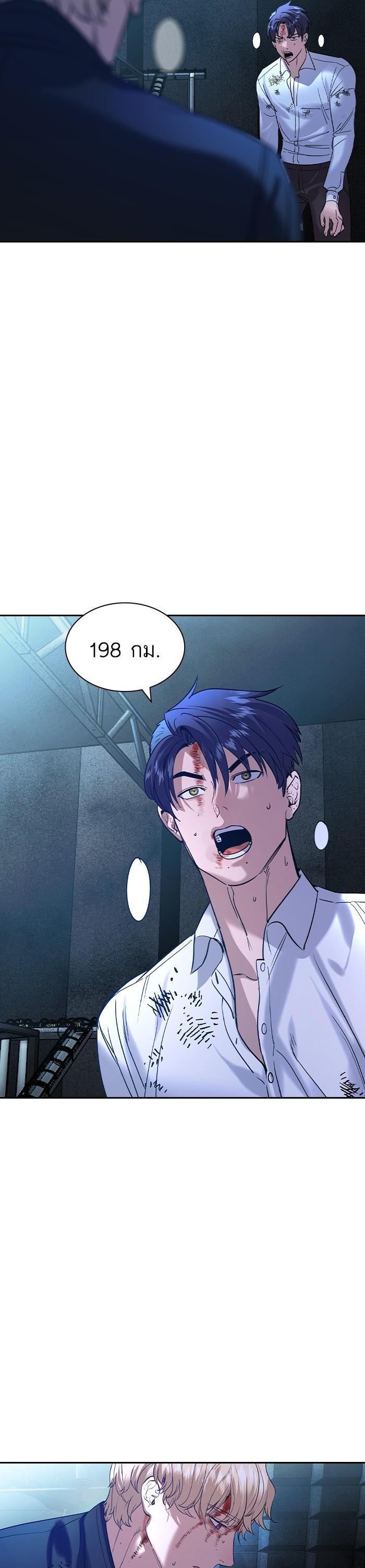Manga-lc-com อ่านมังงะ อ่านการ์ตูน ออนไลน์ ฟรี The World Is Money and Power กลโกงโลกพนัน ตอนที่ 1 2 3 4 5 6 7 8 9 10 11 12 13 14 ฟรี ไม่มีโฆษณา Manga-lc - อ่าน มังงะ อ่าน การ์ตูน ออนไลน์ อ่านมังงะ ฟรี