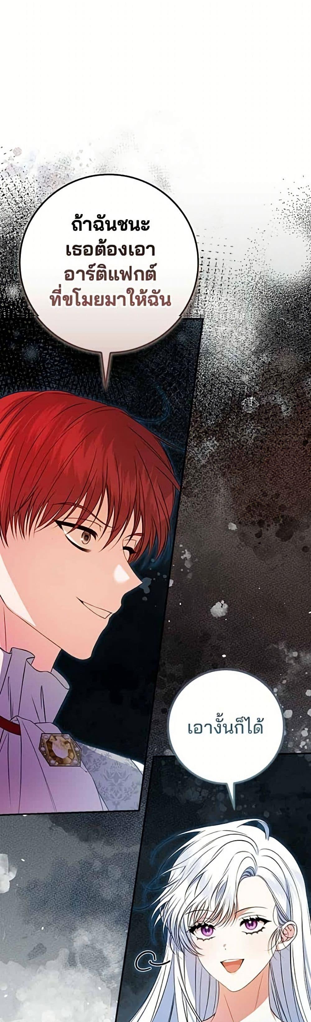 Manga-lc-com อ่านมังงะ อ่านการ์ตูน ออนไลน์ ฟรี Giselle the Unbreakable ตอนที่ 1 2 3 4 5 6 7 8 9 10 11 12 13 14 ฟรี ไม่มีโฆษณา Manga-lc - อ่าน มังงะ อ่าน การ์ตูน ออนไลน์ อ่านมังงะ ฟรี