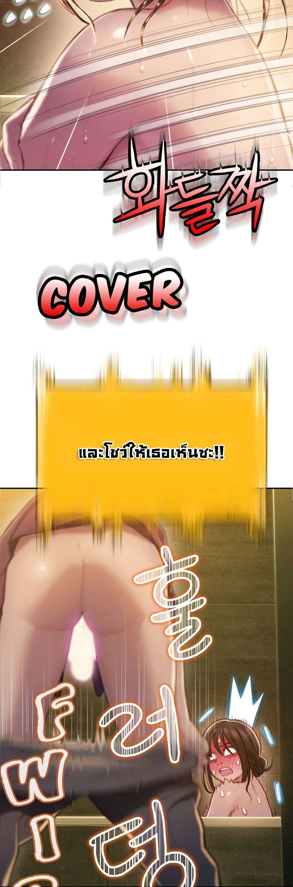 Doujin-Lc- อ่าน โดจิน มังฮวา เกาหลี ญี่ปุ่น จีน แปลไทย Love Limit Exceeded รักเกินพิกัด ตอนที่ 1 2 3 4 5 6 7 8 9 10 11 12 13 14 ฟรี ไม่มีโฆษณา อ่าน โดจิน Manhwa เกาหลี ญี่ปุ่น จีน เรามีครบ คัดมาให้เน้นๆ โดจิน 18+ รับประกันความฟินโดย  Doujin Lc