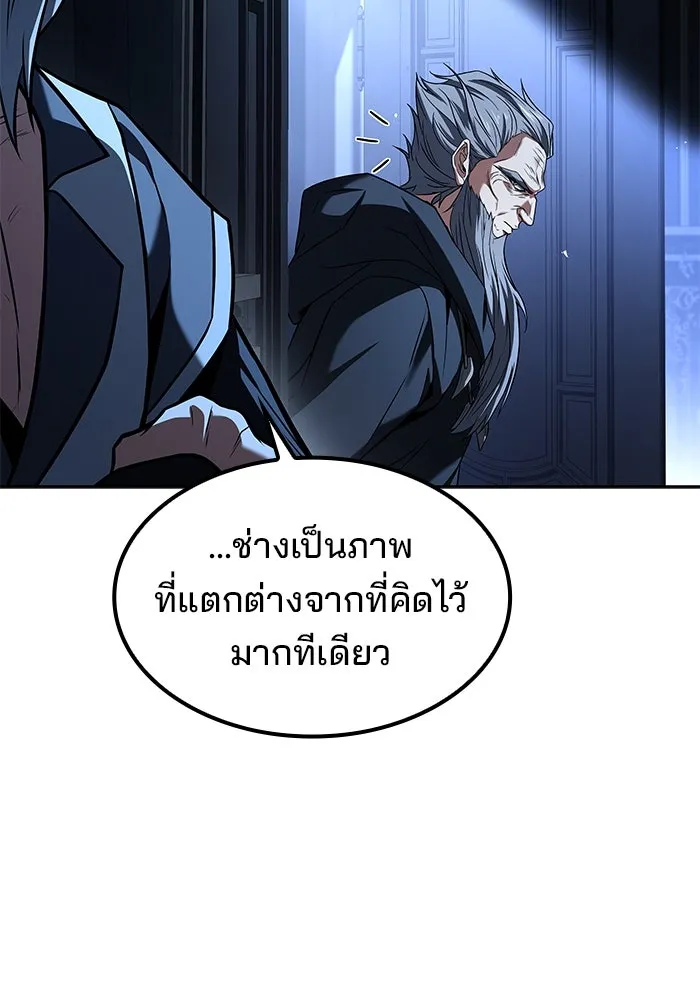 ครัวจอมเวท ตอนที่ 68 รูปที่ 46