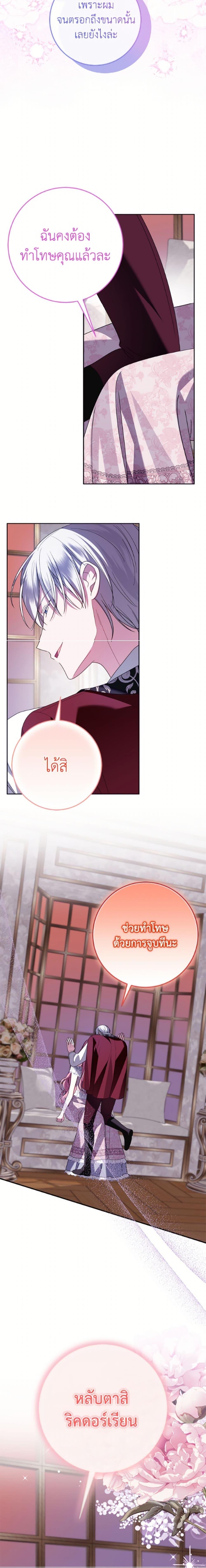 Manga-lc-com อ่านมังงะ อ่านการ์ตูน ออนไลน์ ฟรี I Met the Male Lead in Prison ตอนที่ 1 2 3 4 5 6 7 8 9 10 11 12 13 14 ฟรี ไม่มีโฆษณา Manga-lc - อ่าน มังงะ อ่าน การ์ตูน ออนไลน์ อ่านมังงะ ฟรี