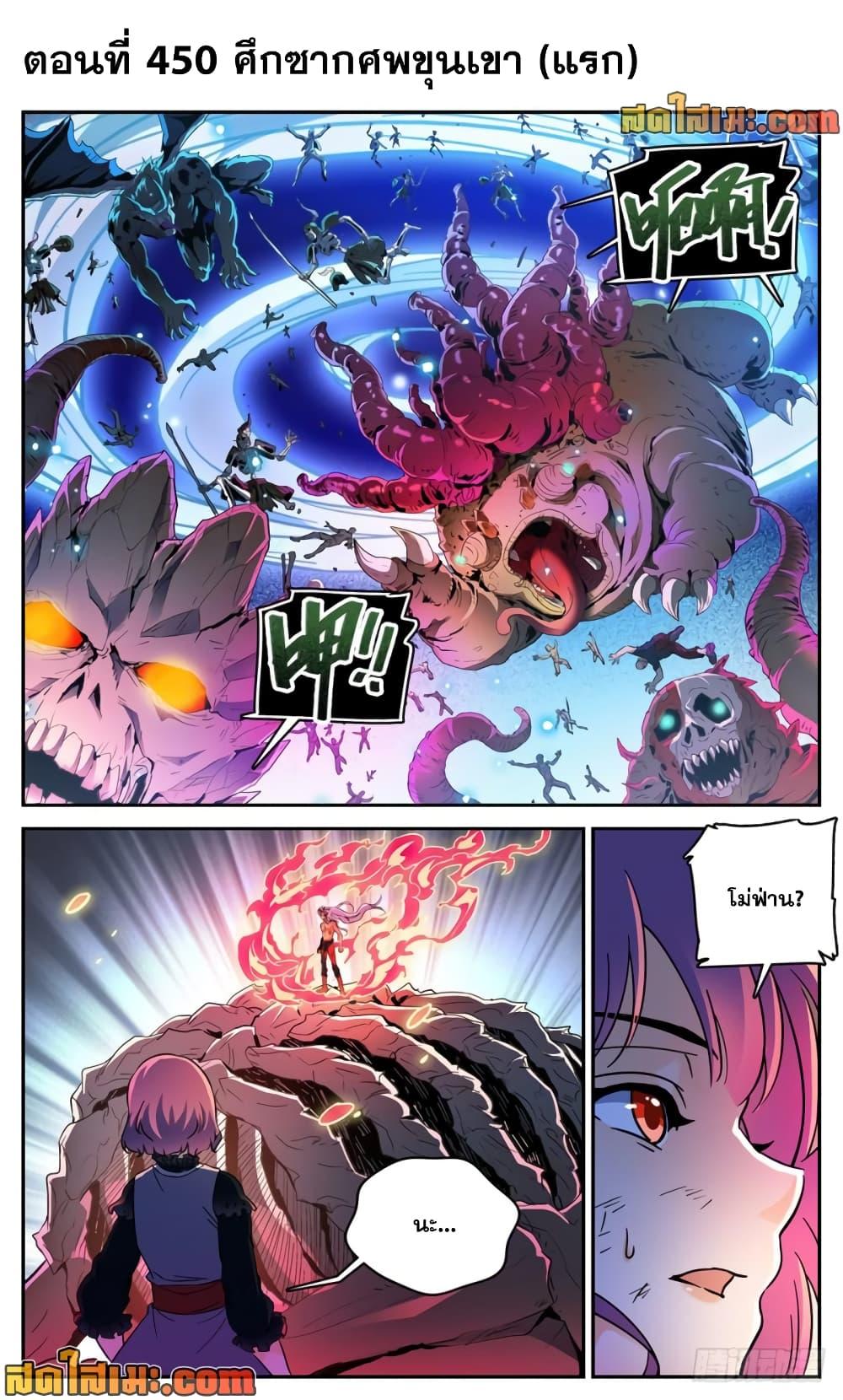 Manga-lc-com อ่านมังงะ อ่านการ์ตูน ออนไลน์ ฟรี Versatile Mage จอมเวทย์เต็มพิกัด ตอนที่ 1 2 3 4 5 6 7 8 9 10 11 12 13 14 ฟรี ไม่มีโฆษณา Manga-lc - อ่าน มังงะ อ่าน การ์ตูน ออนไลน์ อ่านมังงะ ฟรี