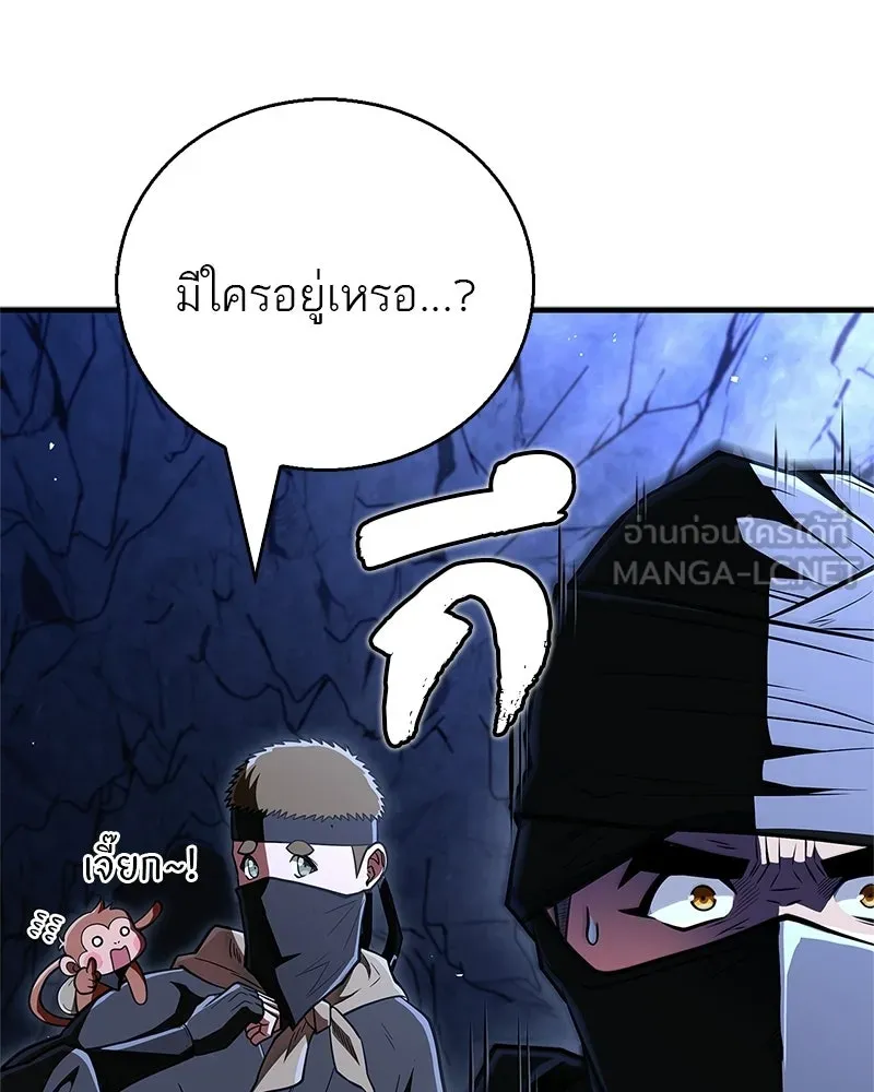 สุดยอดเทรนเนอร์แห่งยุทธภพ ตอนที่ 83 ตระกูลถังแห่งเสฉวน รูปที่ 120