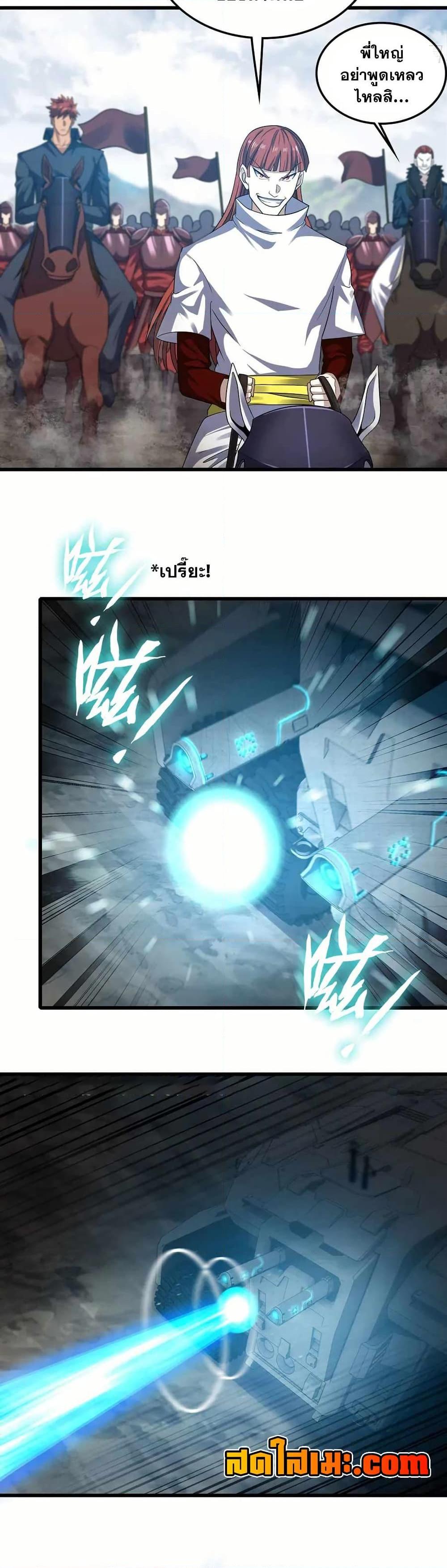 Manga-lc-com อ่านมังงะ อ่านการ์ตูน ออนไลน์ ฟรี My Wife is a Demon Queen ตอนที่ 1 2 3 4 5 6 7 8 9 10 11 12 13 14 ฟรี ไม่มีโฆษณา Manga-lc - อ่าน มังงะ อ่าน การ์ตูน ออนไลน์ อ่านมังงะ ฟรี