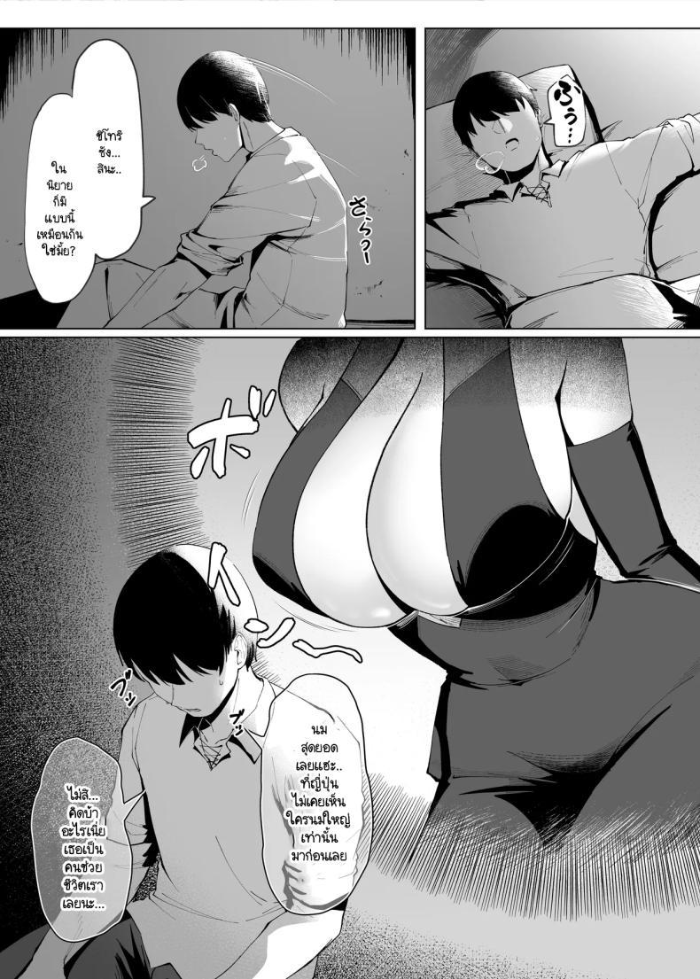 Doujin-Lc- อ่าน โดจิน มังฮวา เกาหลี ญี่ปุ่น จีน แปลไทย โผล่มาก็เจอดีที่ต่างโลก [Chochomi] Isekai tensei shitara seiyoku makkusu majo ni osowa re dōtei sotsugyō shi chaimashita ตอนที่ 1 2 3 4 5 6 7 8 9 10 11 12 13 14 ฟรี ไม่มีโฆษณา อ่าน โดจิน Manhwa เกาหลี ญี่ปุ่น จีน เรามีครบ คัดมาให้เน้นๆ โดจิน 18+ รับประกันความฟินโดย  Doujin Lc