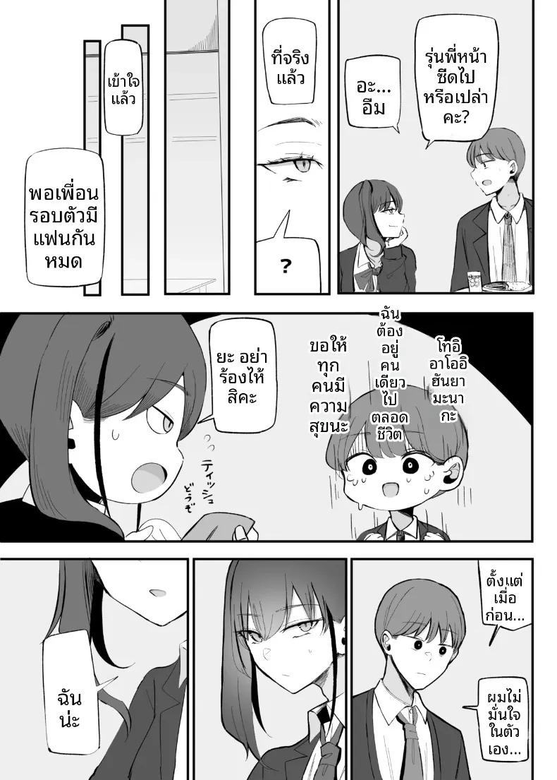 Doujin-Lc- อ่าน โดจิน มังฮวา เกาหลี ญี่ปุ่น จีน แปลไทย สุดท้ายก็ลงเอยกับเธอในอีก 10 ปีต่อมา (Necro) ตอนที่ 1 2 3 4 5 6 7 8 9 10 11 12 13 14 ฟรี ไม่มีโฆษณา อ่าน โดจิน Manhwa เกาหลี ญี่ปุ่น จีน เรามีครบ คัดมาให้เน้นๆ โดจิน 18+ รับประกันความฟินโดย  Doujin Lc