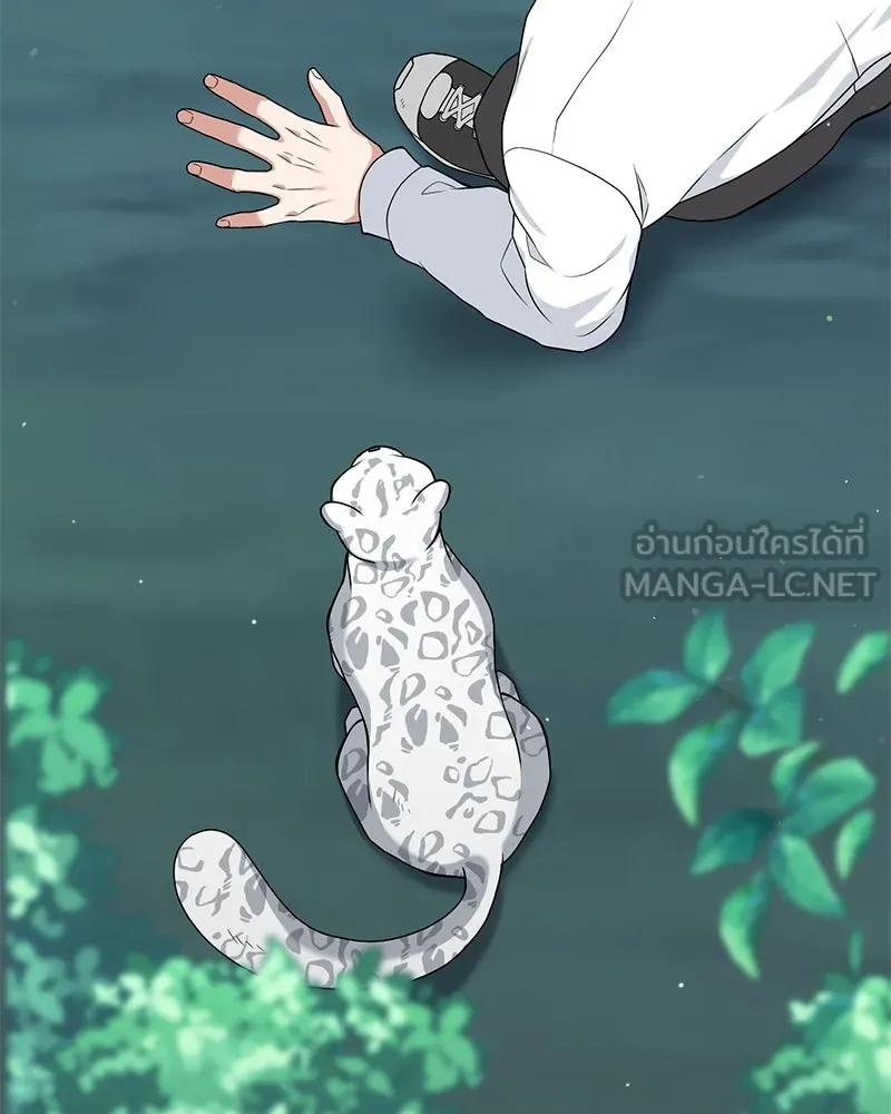 คนสวนโลกฮันเตอร์ ตอนที่ 15 รูปที่ 93