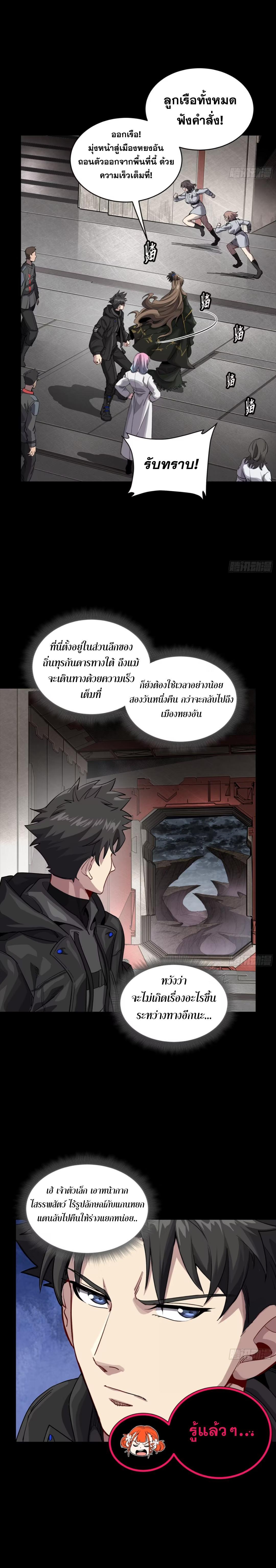 Manga-lc-com อ่านมังงะ อ่านการ์ตูน ออนไลน์ ฟรี Legend of Star General ตอนที่ 1 2 3 4 5 6 7 8 9 10 11 12 13 14 ฟรี ไม่มีโฆษณา Manga-lc - อ่าน มังงะ อ่าน การ์ตูน ออนไลน์ อ่านมังงะ ฟรี