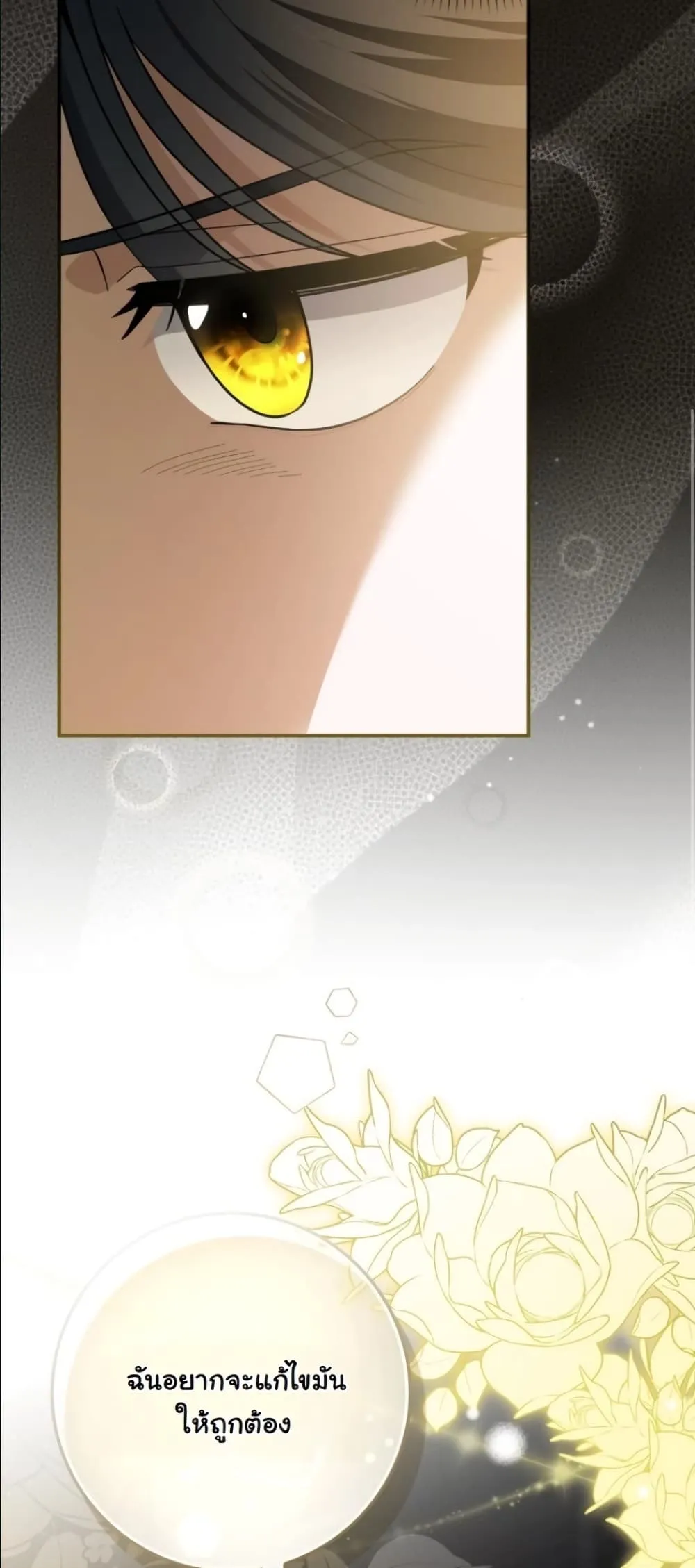 Manga-lc-com อ่านมังงะ อ่านการ์ตูน ออนไลน์ ฟรี I Bought the Villains With Money ตอนที่ 1 2 3 4 5 6 7 8 9 10 11 12 13 14 ฟรี ไม่มีโฆษณา Manga-lc - อ่าน มังงะ อ่าน การ์ตูน ออนไลน์ อ่านมังงะ ฟรี