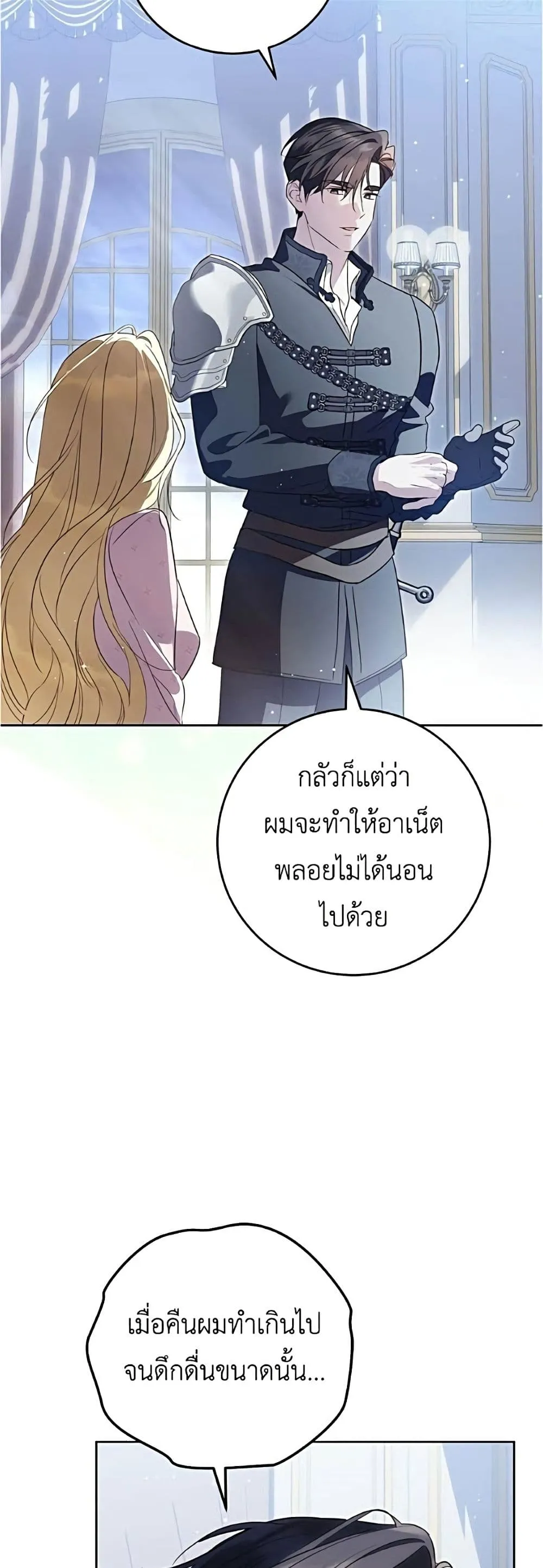 Manga-lc-com อ่านมังงะ อ่านการ์ตูน ออนไลน์ ฟรี Born to Be the Grand Duchess – แกรนด์ดัชเชสล็อกมง ตอนที่ 1 2 3 4 5 6 7 8 9 10 11 12 13 14 ฟรี ไม่มีโฆษณา Manga-lc - อ่าน มังงะ อ่าน การ์ตูน ออนไลน์ อ่านมังงะ ฟรี