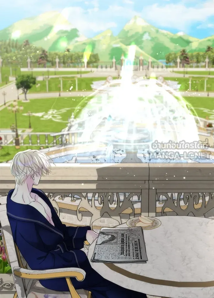 องค์ชายผู้อื้อฉาว ตอนที่ 105 รูปที่ 66