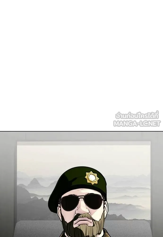 อ ตอนที่ 148 รูปที่ 62