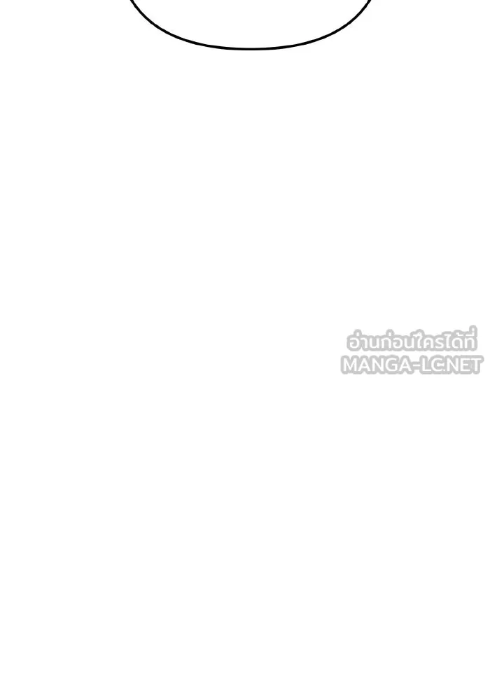 การแข่งขันของผู้เกิดใหม่ ตอนที่ 92 รูปที่ 42