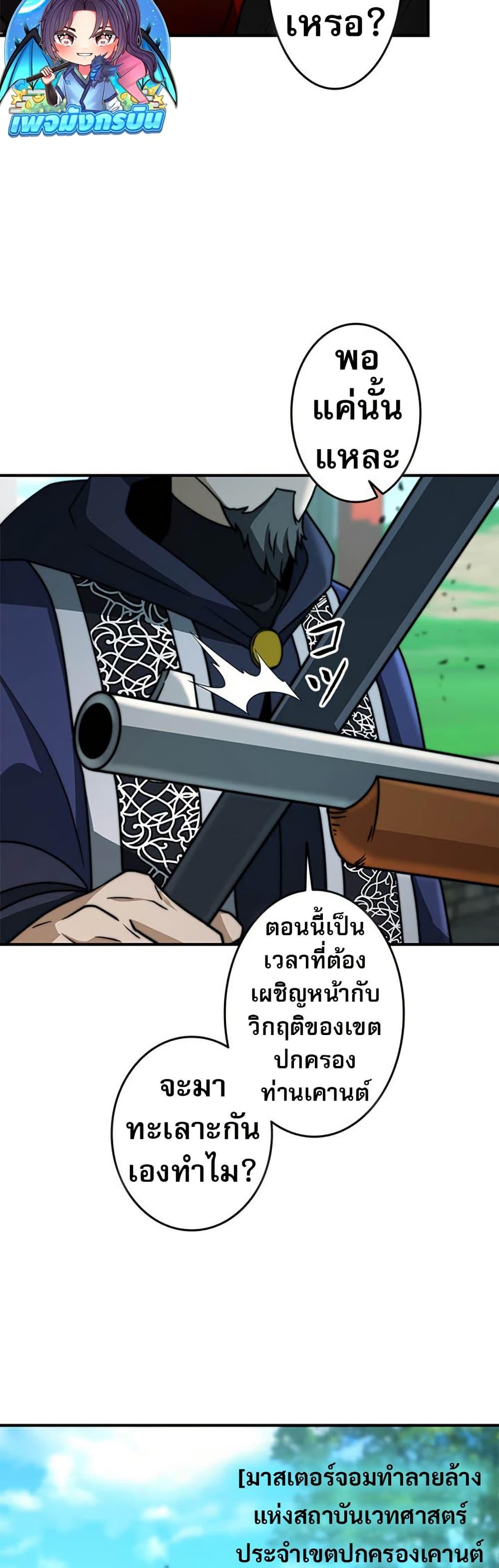 Manga-lc-com อ่านมังงะ อ่านการ์ตูน ออนไลน์ ฟรี Putting My Life on the Line, I Go All-in on Luck Enhancement ตอนที่ 1 2 3 4 5 6 7 8 9 10 11 12 13 14 ฟรี ไม่มีโฆษณา Manga-lc - อ่าน มังงะ อ่าน การ์ตูน ออนไลน์ อ่านมังงะ ฟรี