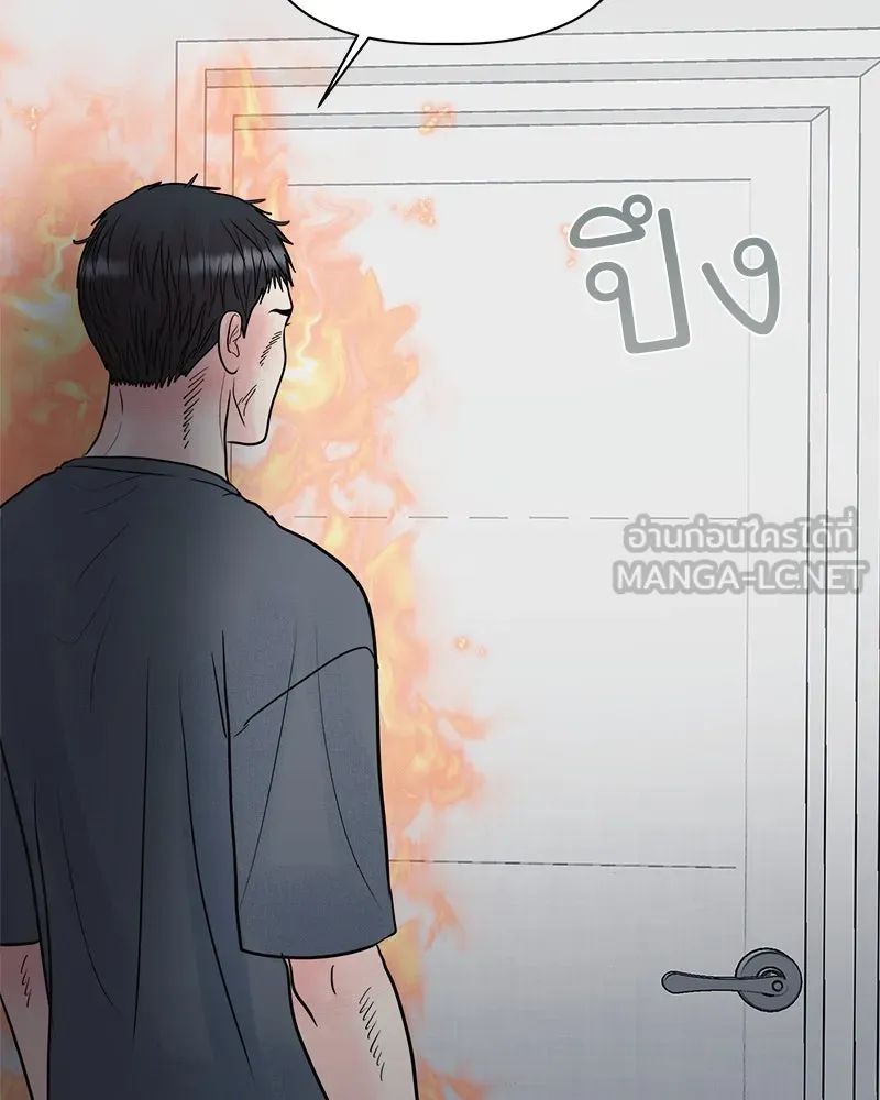 รักนี้ไม่ต้องมีเซนส์ ตอนที่ 19 รูปที่ 42
