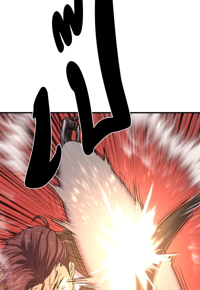 ยอดสถาปนิกผู้พิทักษ์อาณาจักร ตอนที่ 49 รูปที่ 80