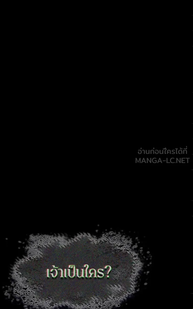 Omniscient Reader อ่านชะตาวันสิ้นโลก ตอนที่ 30 ปราสาทมืด (1) รูปที่ 57