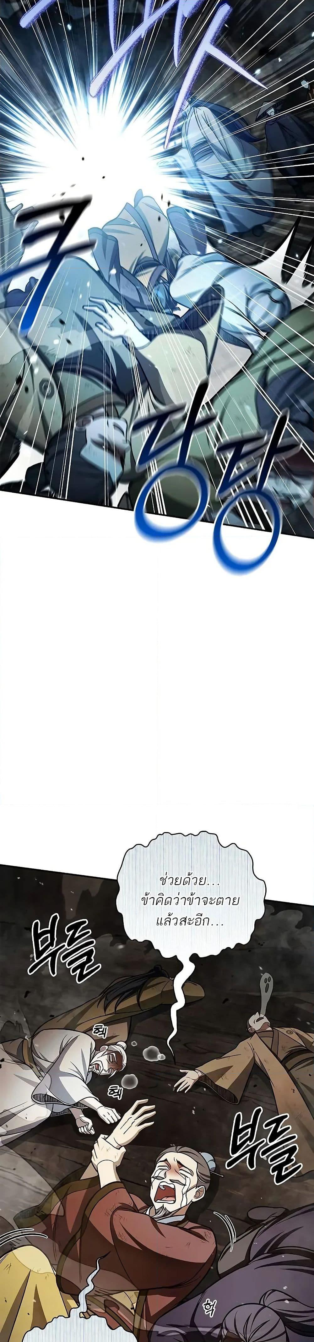 Manga-lc-com อ่านมังงะ อ่านการ์ตูน ออนไลน์ ฟรี Heavenly Grand Archive’s Young Master ตอนที่ 1 2 3 4 5 6 7 8 9 10 11 12 13 14 ฟรี ไม่มีโฆษณา Manga-lc - อ่าน มังงะ อ่าน การ์ตูน ออนไลน์ อ่านมังงะ ฟรี