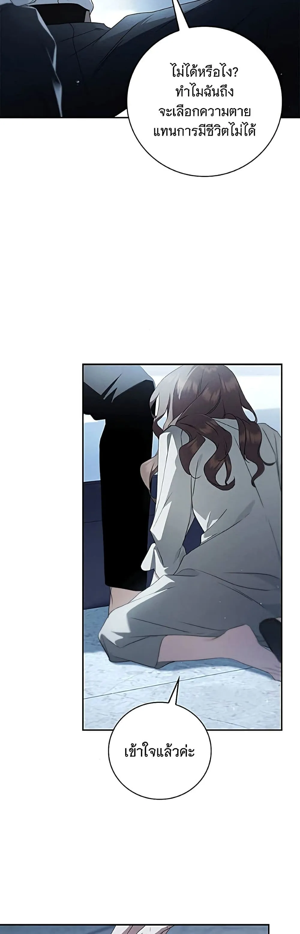 Manga-lc-com อ่านมังงะ อ่านการ์ตูน ออนไลน์ ฟรี The Count’s Secret Maid ตอนที่ 1 2 3 4 5 6 7 8 9 10 11 12 13 14 ฟรี ไม่มีโฆษณา Manga-lc - อ่าน มังงะ อ่าน การ์ตูน ออนไลน์ อ่านมังงะ ฟรี