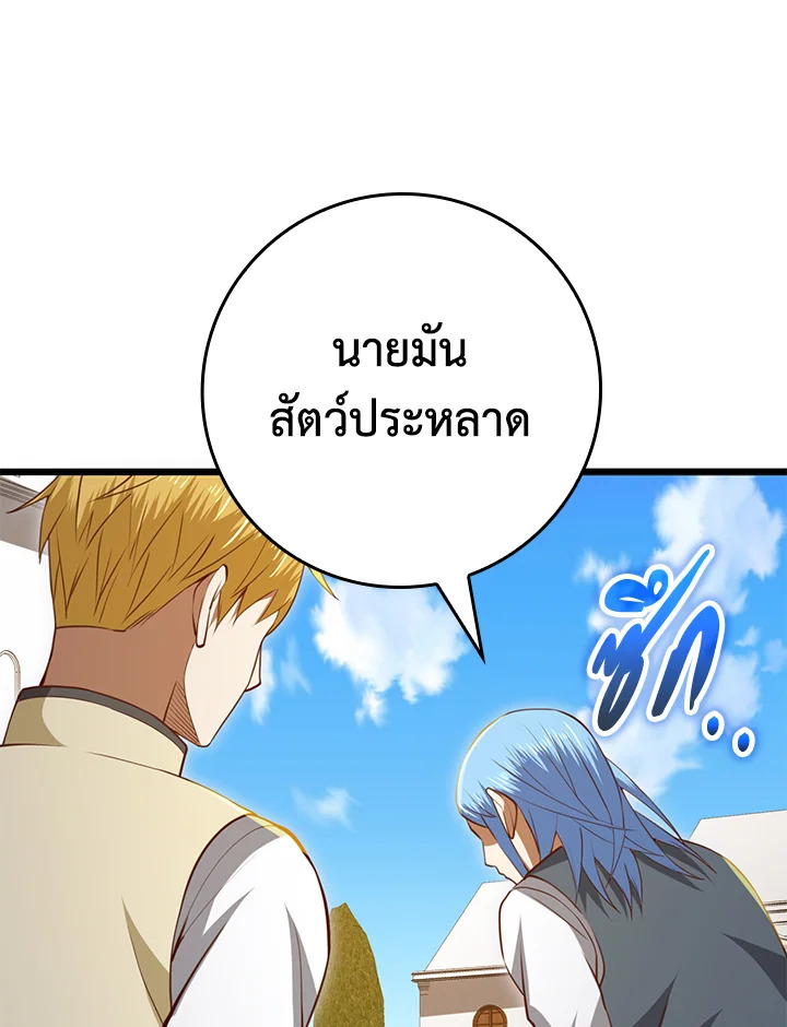 Manga-lc-com อ่านมังงะ อ่านการ์ตูน ออนไลน์ ฟรี The Lord of Coins ตอนที่ 1 2 3 4 5 6 7 8 9 10 11 12 13 14 ฟรี ไม่มีโฆษณา Manga-lc - อ่าน มังงะ อ่าน การ์ตูน ออนไลน์ อ่านมังงะ ฟรี
