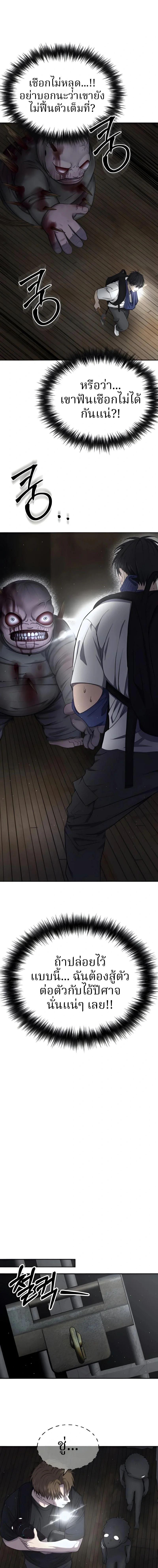 Manga-lc-com อ่านมังงะ อ่านการ์ตูน ออนไลน์ ฟรี Why You Shouldn’t Enter a Haunted House ตอนที่ 1 2 3 4 5 6 7 8 9 10 11 12 13 14 ฟรี ไม่มีโฆษณา Manga-lc - อ่าน มังงะ อ่าน การ์ตูน ออนไลน์ อ่านมังงะ ฟรี