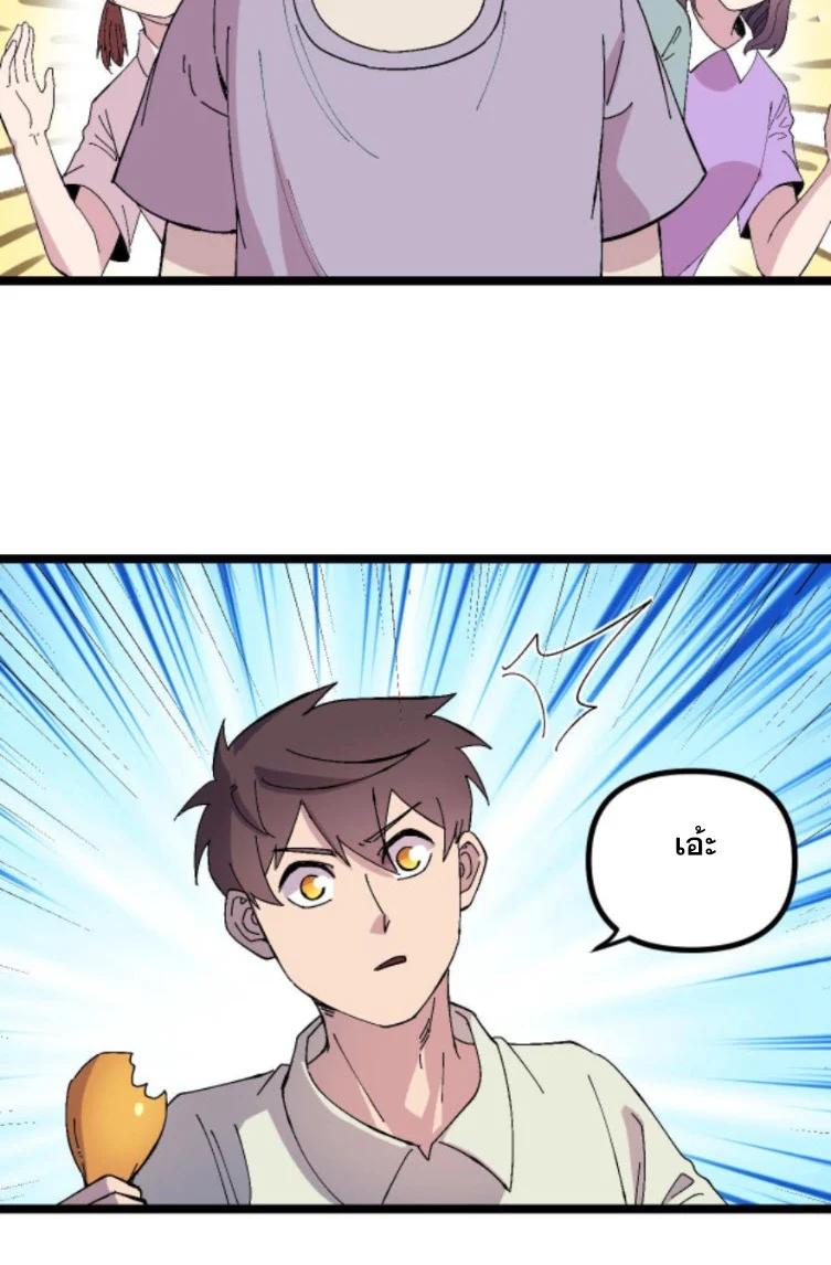 Manga-lc-com อ่านมังงะ อ่านการ์ตูน ออนไลน์ ฟรี Rebirth Back to 1983 to be a Millionaire ตอนที่ 1 2 3 4 5 6 7 8 9 10 11 12 13 14 ฟรี ไม่มีโฆษณา Manga-lc - อ่าน มังงะ อ่าน การ์ตูน ออนไลน์ อ่านมังงะ ฟรี
