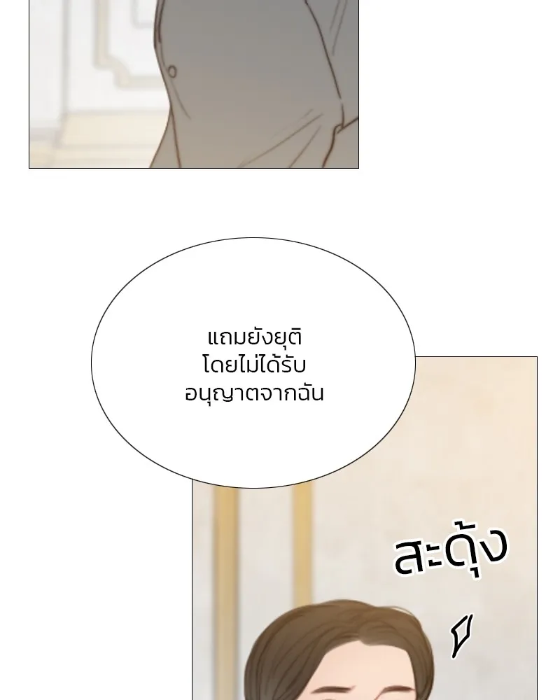 เซเรน่า ตอนที่ 63 รูปที่ 7