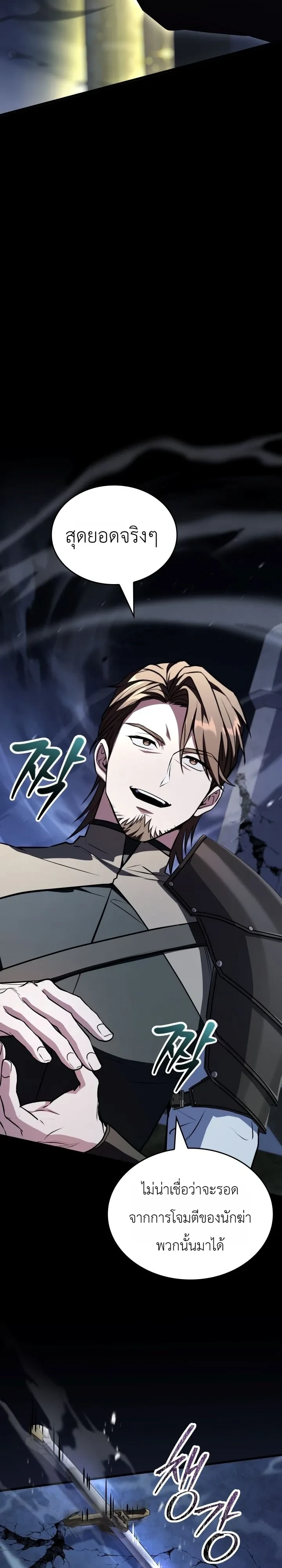 Manga-lc-com อ่านมังงะ อ่านการ์ตูน ออนไลน์ ฟรี Swordmanship Veteran’s Game Stream เทพดาบขั้นเซียนมาเปิดสตรี ตอนที่ 1 2 3 4 5 6 7 8 9 10 11 12 13 14 ฟรี ไม่มีโฆษณา Manga-lc - อ่าน มังงะ อ่าน การ์ตูน ออนไลน์ อ่านมังงะ ฟรี